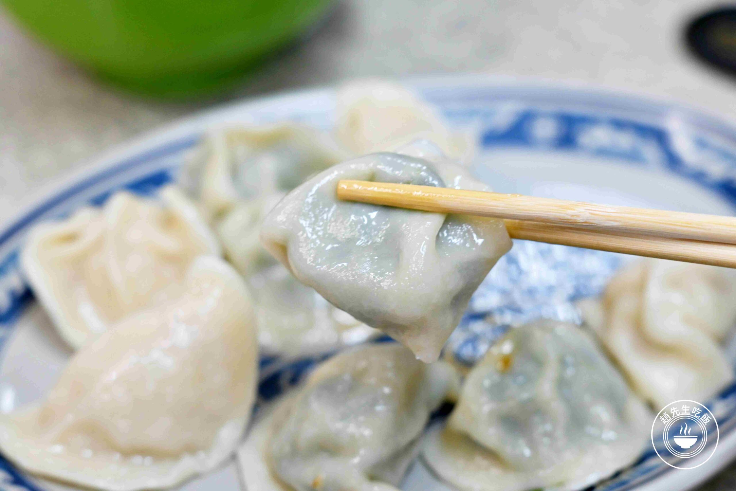 【新莊美食】黑豬肉水餃，一顆4元，內餡意外香甜好吃，酸辣湯也推薦推薦(菜單) @趙先生吃飯