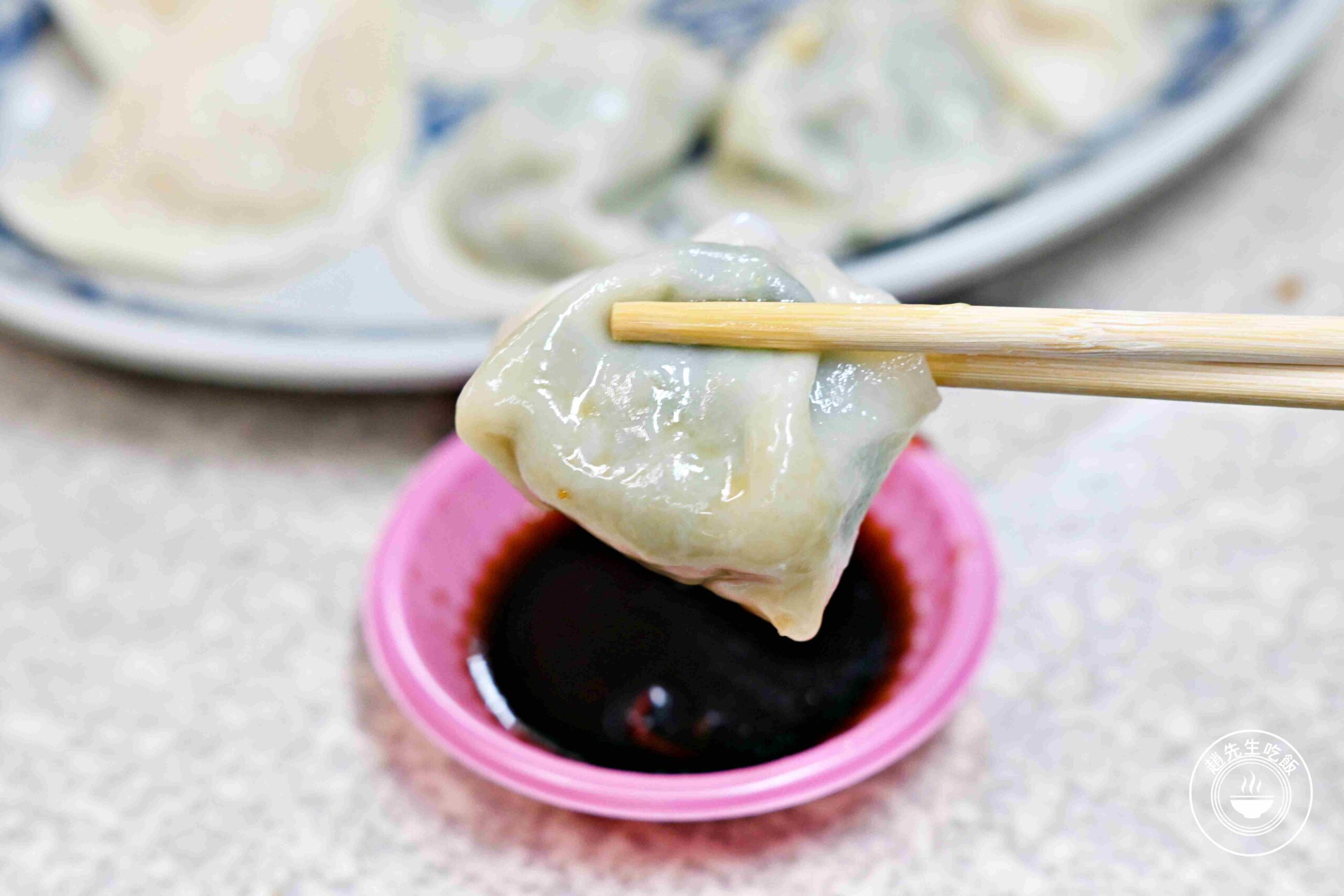 【新莊美食】黑豬肉水餃，一顆4元，內餡意外香甜好吃，酸辣湯也推薦推薦(菜單) @趙先生吃飯