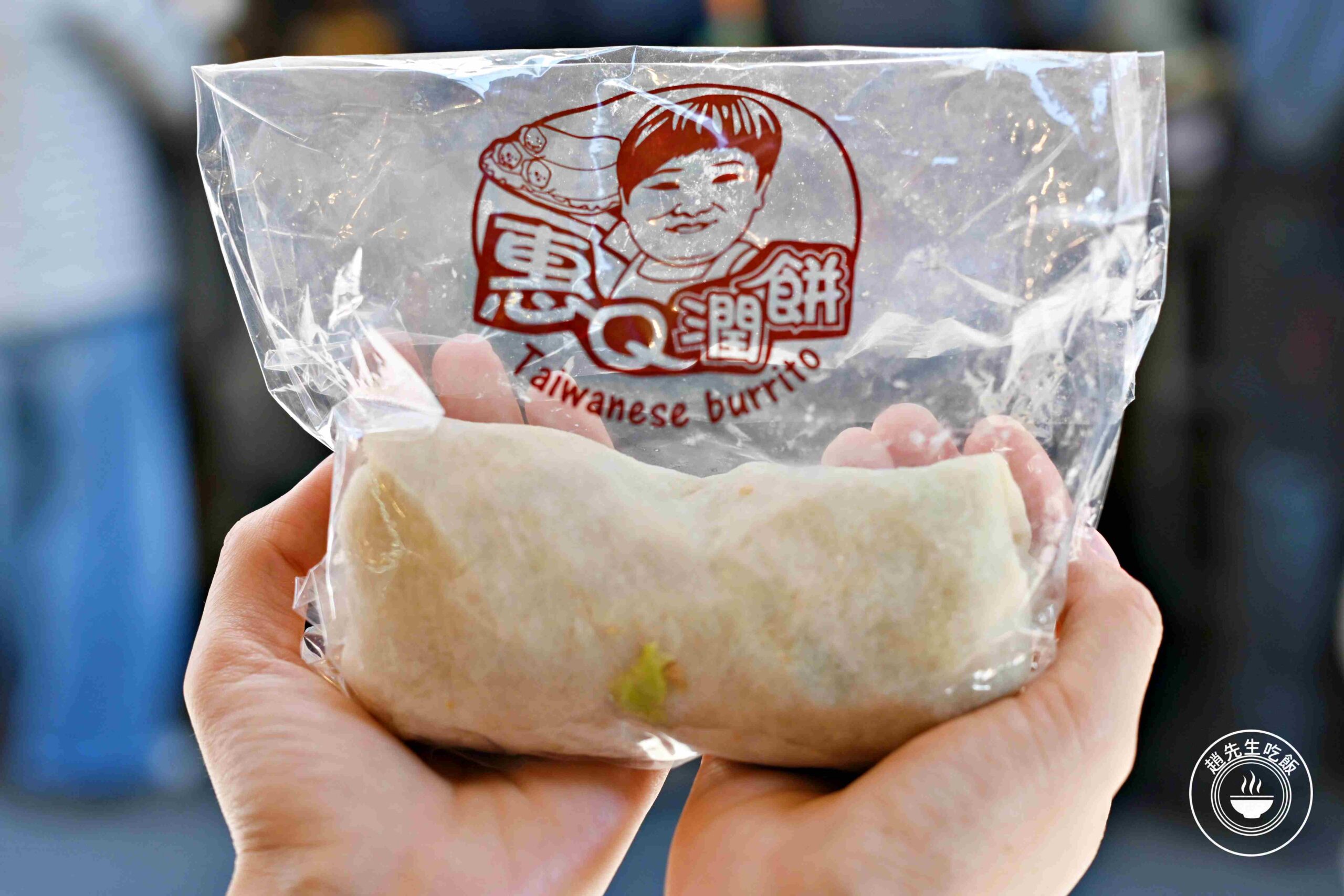 【東門美食】惠Q潤餅，市場內超排隊名店，極度好吃推薦(菜單) @趙先生吃飯