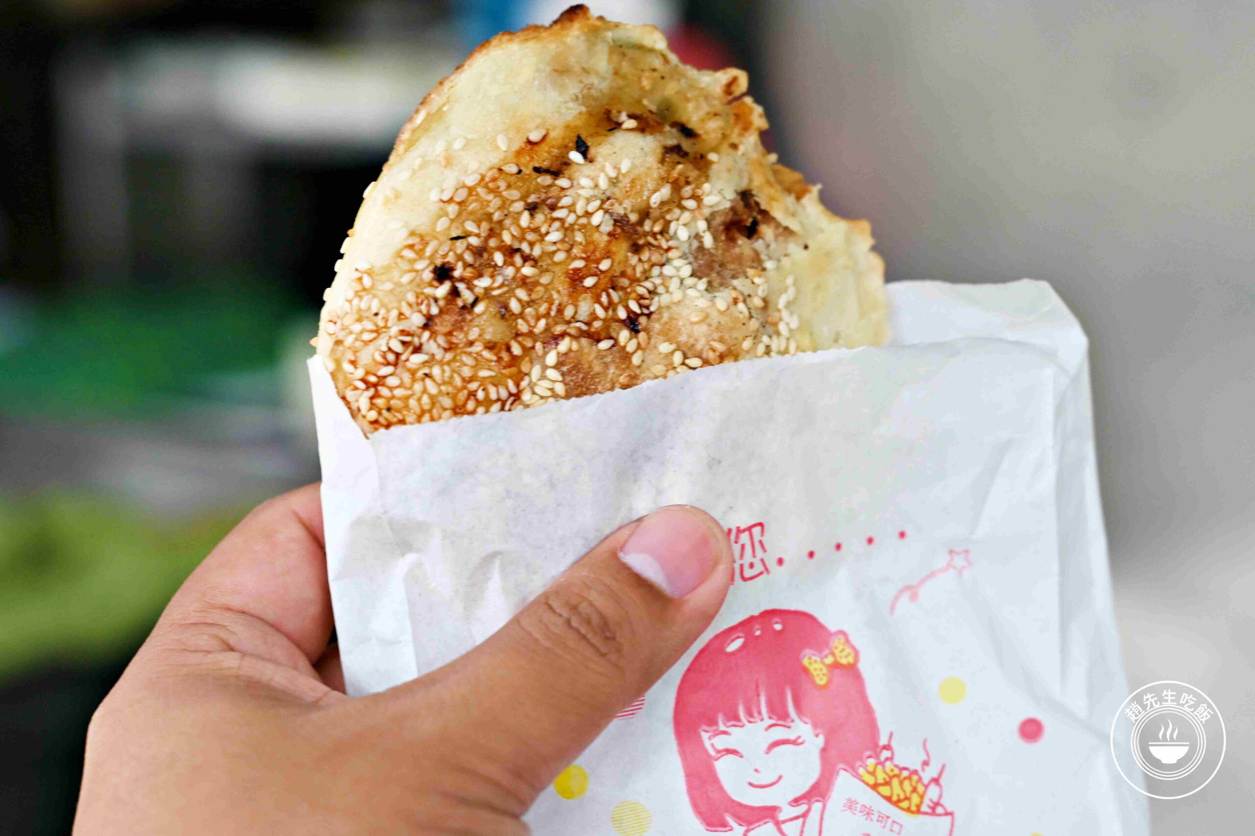 【南港美食】南港老張炭烤燒餅店，15元酥餅銅板價必吃，胡椒餅多肉又多汁推薦(菜單) @趙先生吃飯