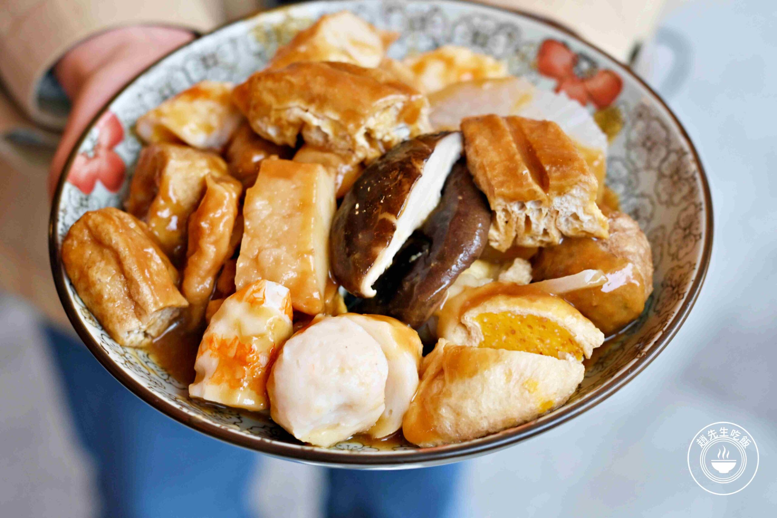 【南港美食】馬的關東煮專賣店，銅板價關東煮，搭配厚切生魚片超滿足推薦(菜單) @趙先生吃飯