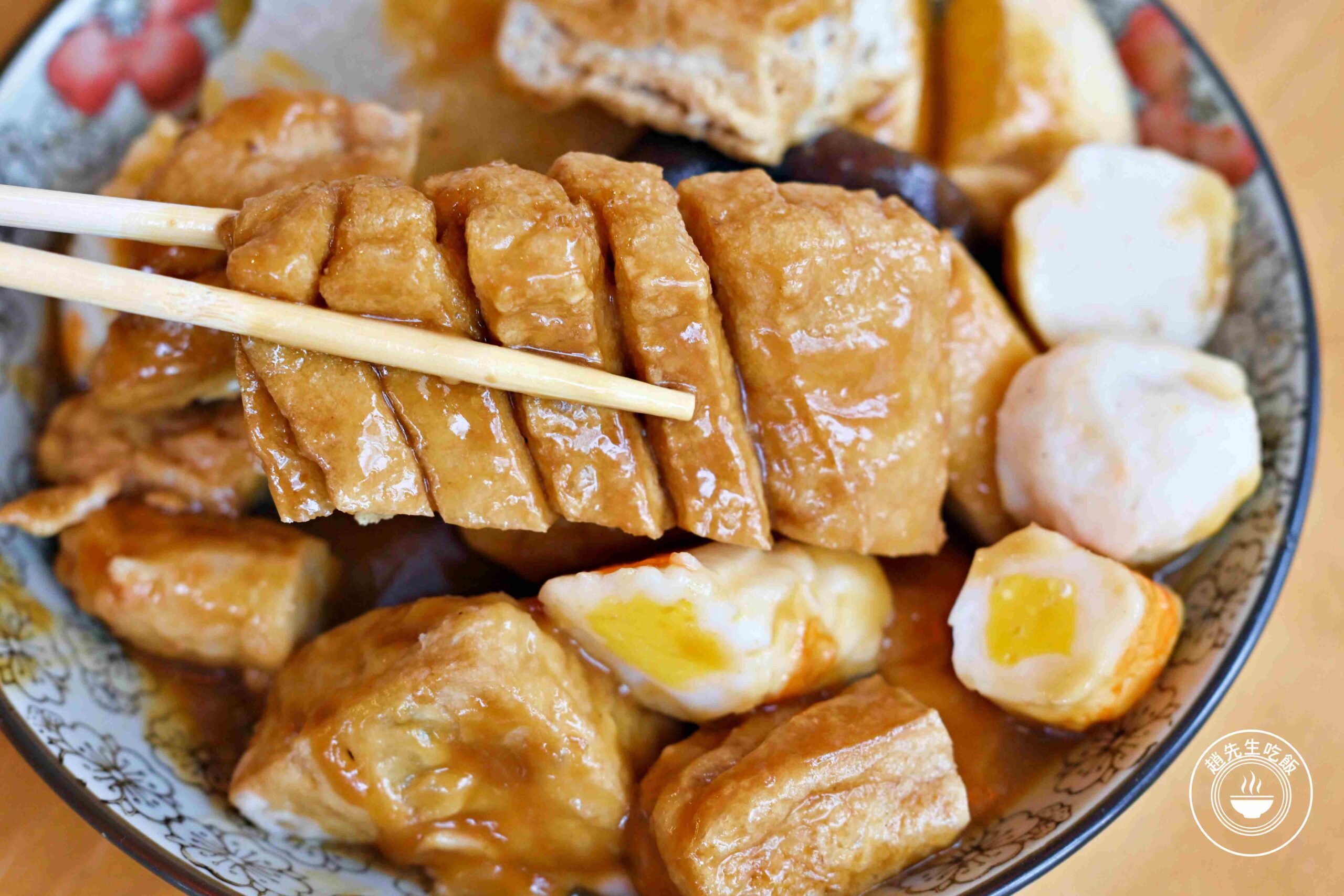 【南港美食】馬的關東煮專賣店，銅板價關東煮，搭配厚切生魚片超滿足推薦(菜單) @趙先生吃飯