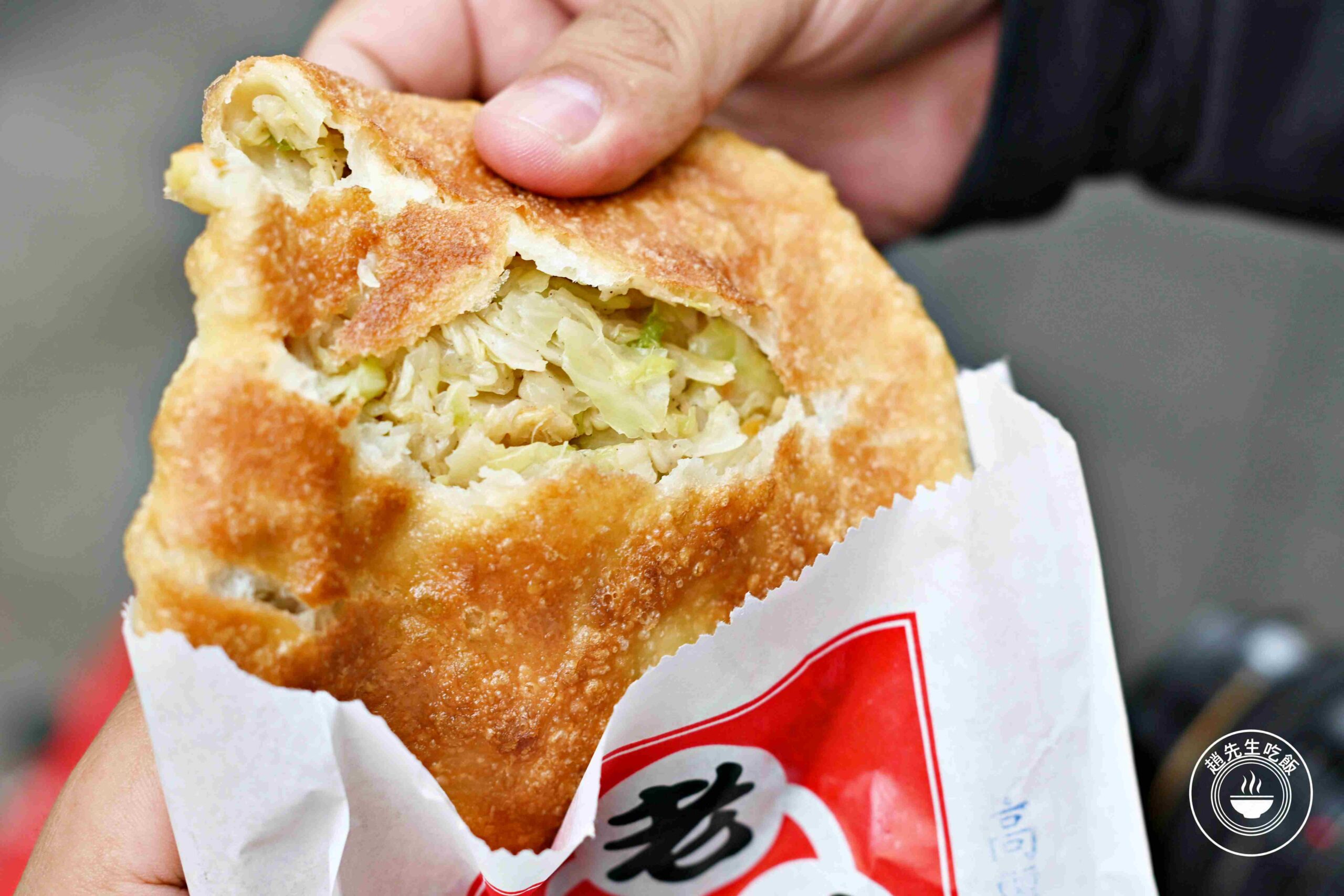 【南港美食】老眷村煎餅，巷弄的排隊店，大單直接訂兩百個高麗菜、紅豆超推薦(推薦) @趙先生吃飯