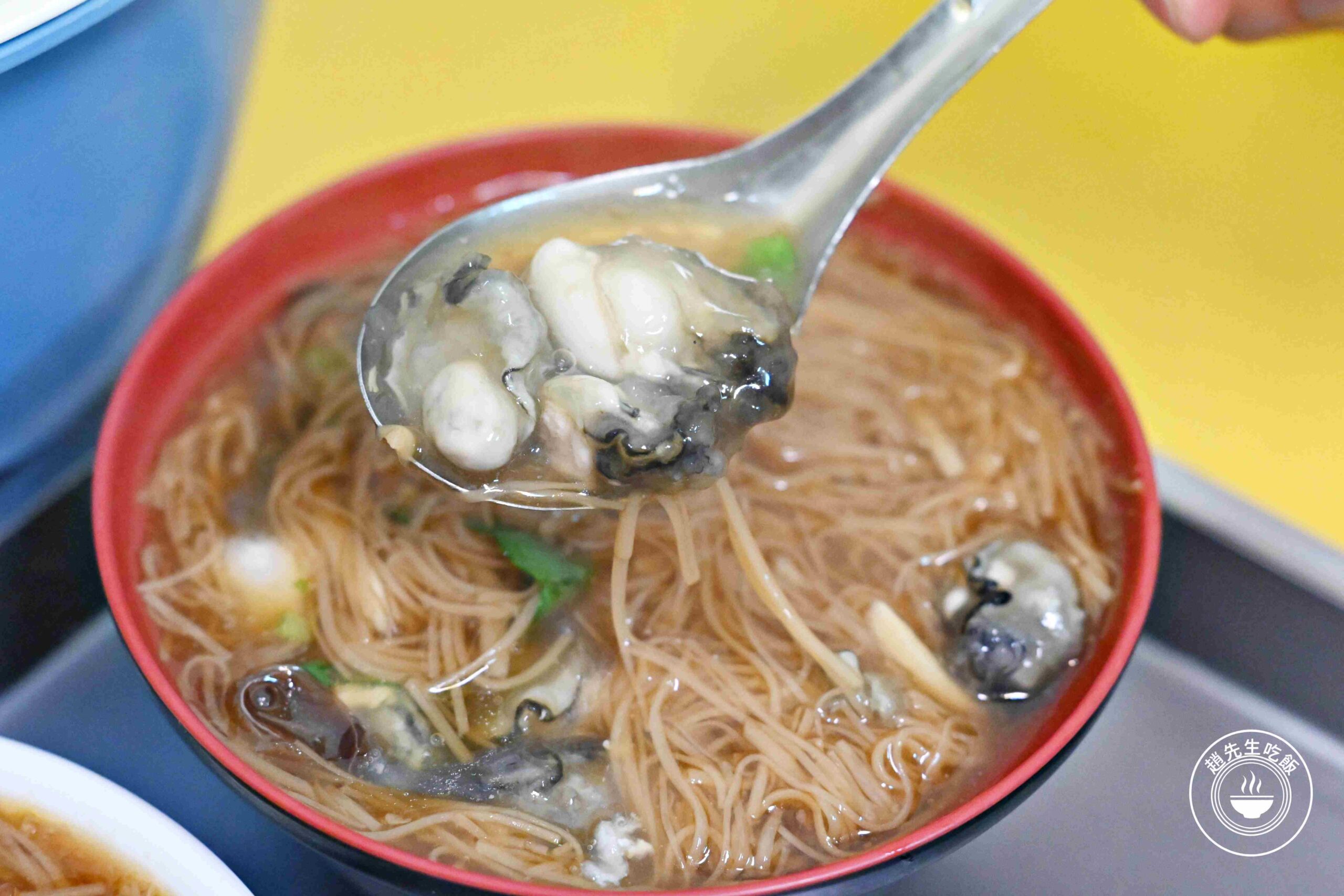 【三重美食】三重橋頭麵線，500碗推薦！蚵仔無敵大，九層塔隨便加吃到爽推薦(菜單) @趙先生吃飯