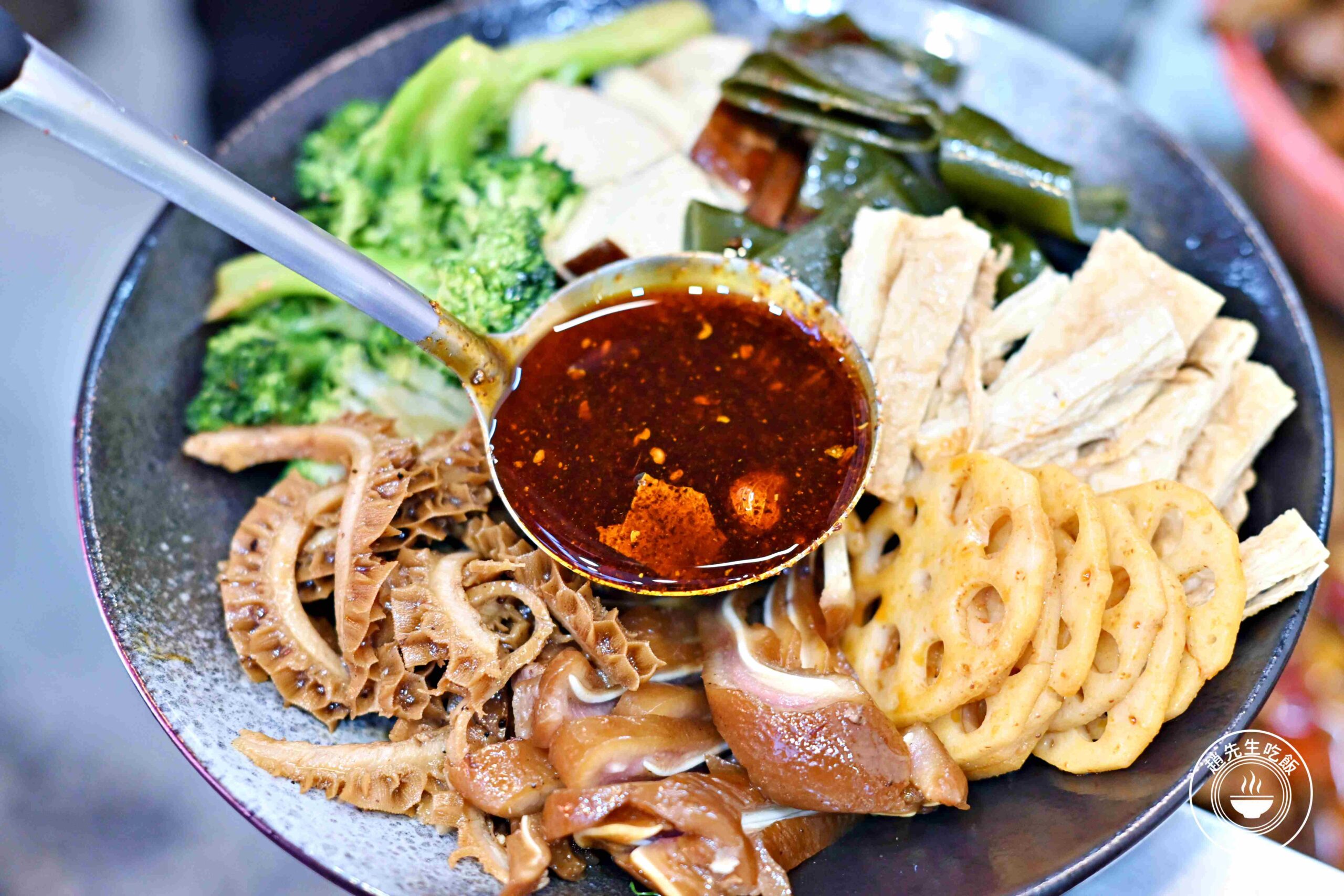 【三重美食】追蕾醬香黑鴨，隱藏版四川冷滷味，醬料、調味超強推薦(菜單) @趙先生吃飯