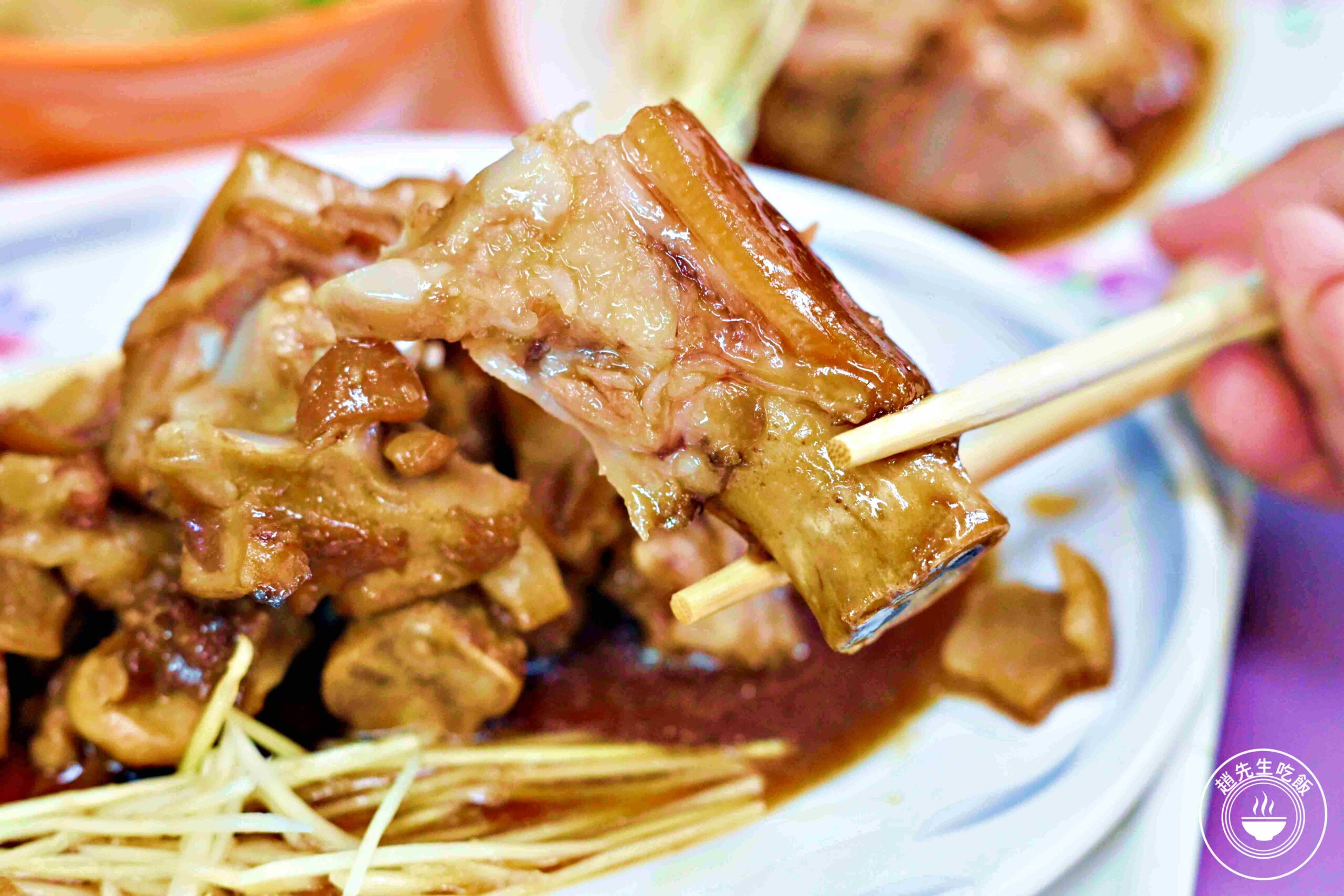 【三重美食】五燈獎豬腳飯，韓國名廚白種元跟輝達黃仁勳也愛，甜鹹交織滷肉飯 (菜單) @趙先生吃飯