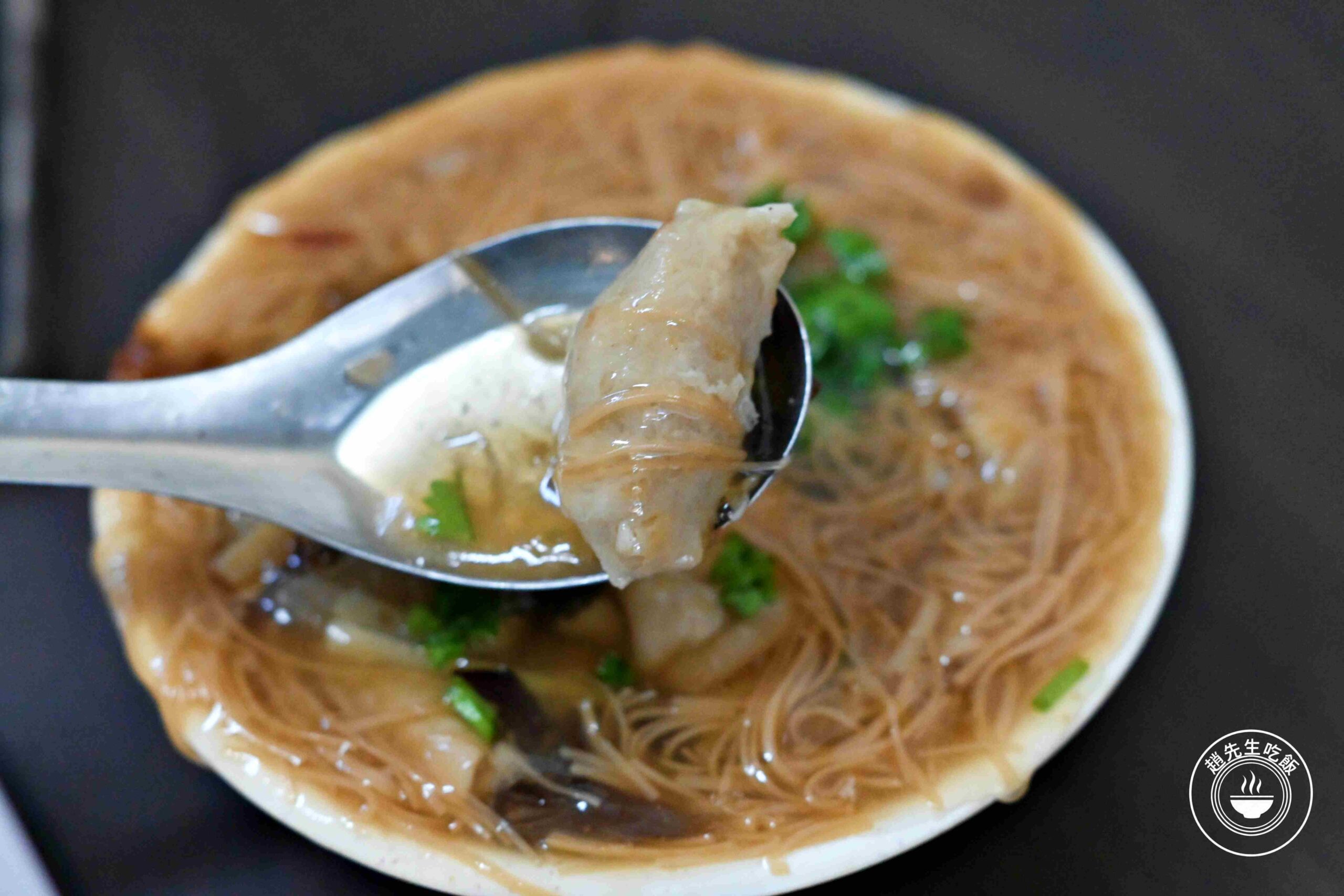 【永和美食】同安街麵線羹永和保平，古亭老店第三代傳承，通通50元推薦(菜單) @趙先生吃飯