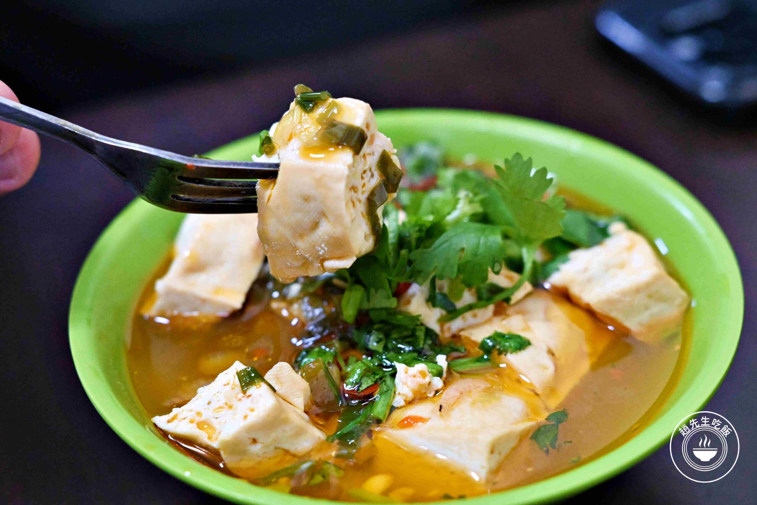 【永和美食】同安街麵線羹永和保平，古亭老店第三代傳承，通通50元推薦(菜單) @趙先生吃飯