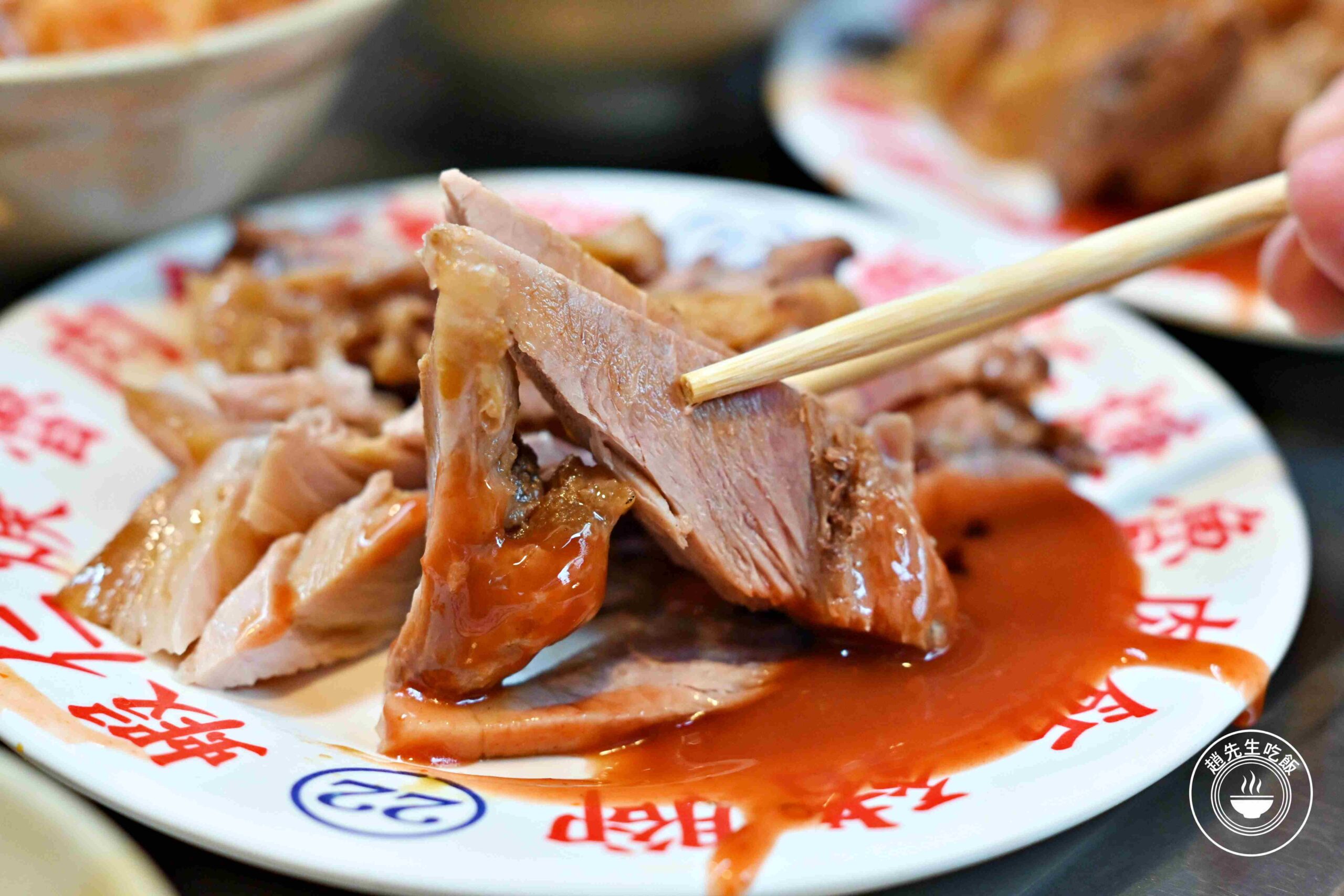 【基隆美食】基隆廟口22號蝦仁羹 豬腳，超強滷肉飯配豬腳加蝦仁羹極棒(菜單) @趙先生吃飯