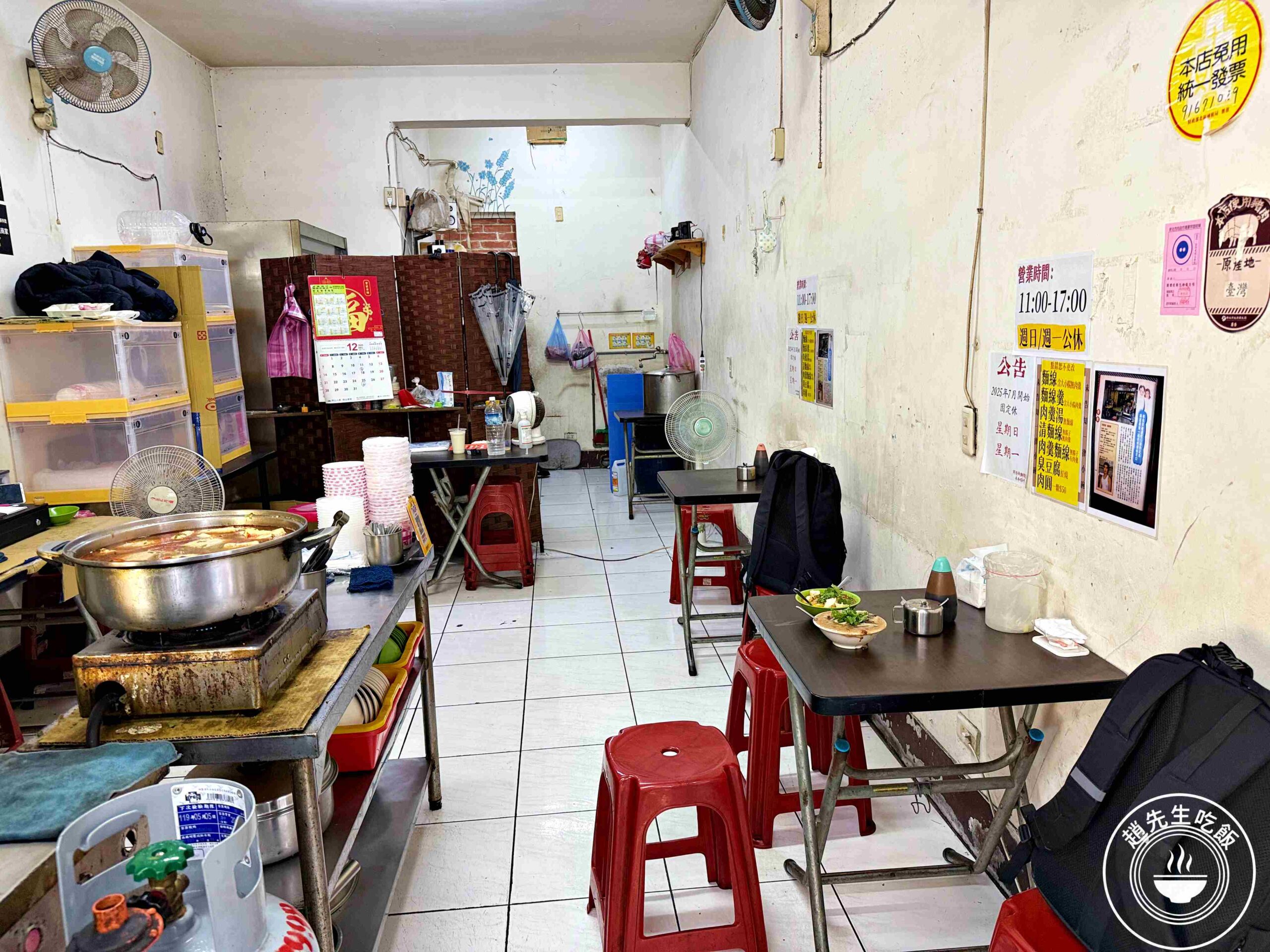 【永和美食】同安街麵線羹永和保平，古亭老店第三代傳承，通通50元推薦(菜單) @趙先生吃飯