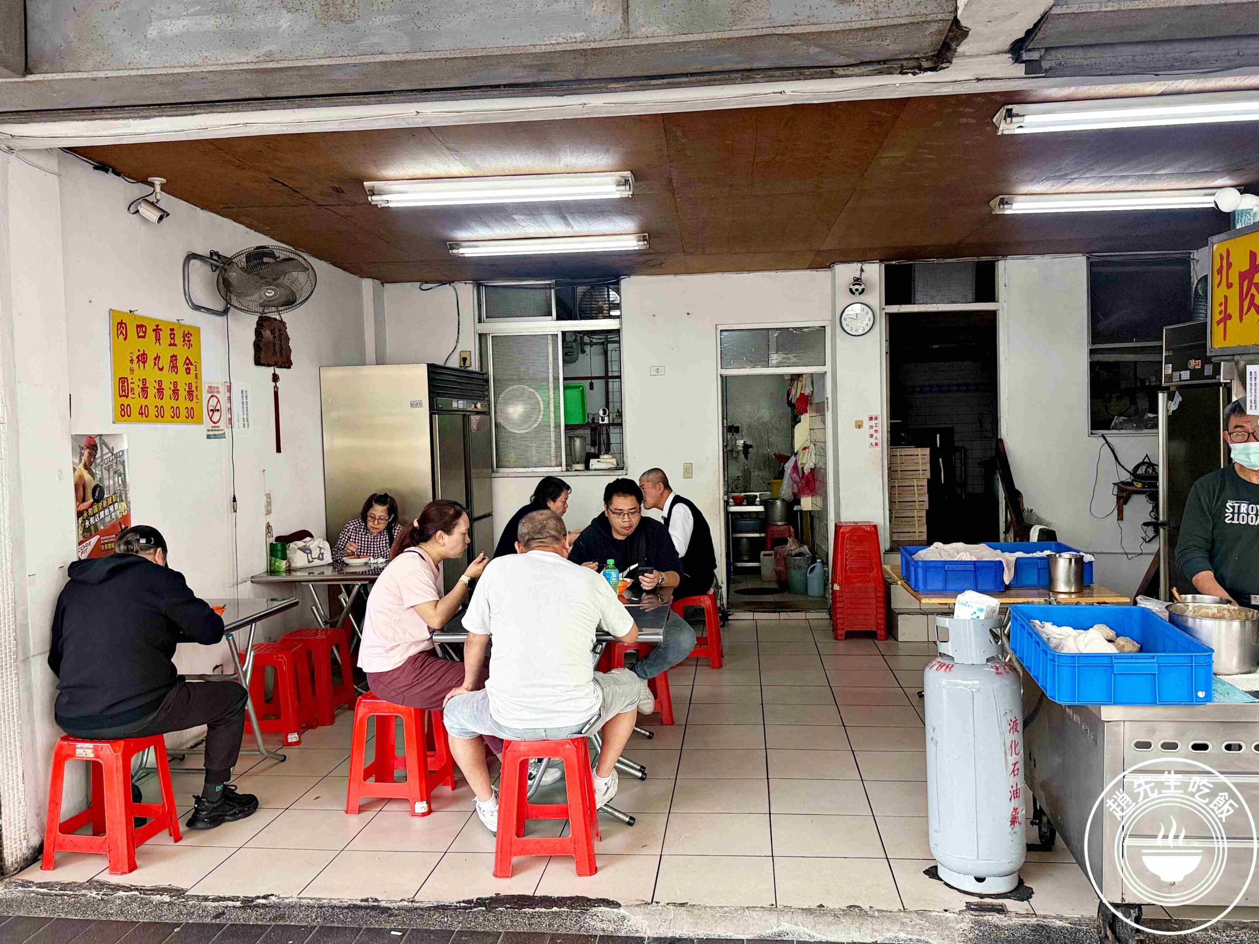 【永安市場美食】30年老店北斗肉圓，高評價，一份兩顆超飽足，清甜湯頭推薦(菜單) @趙先生吃飯