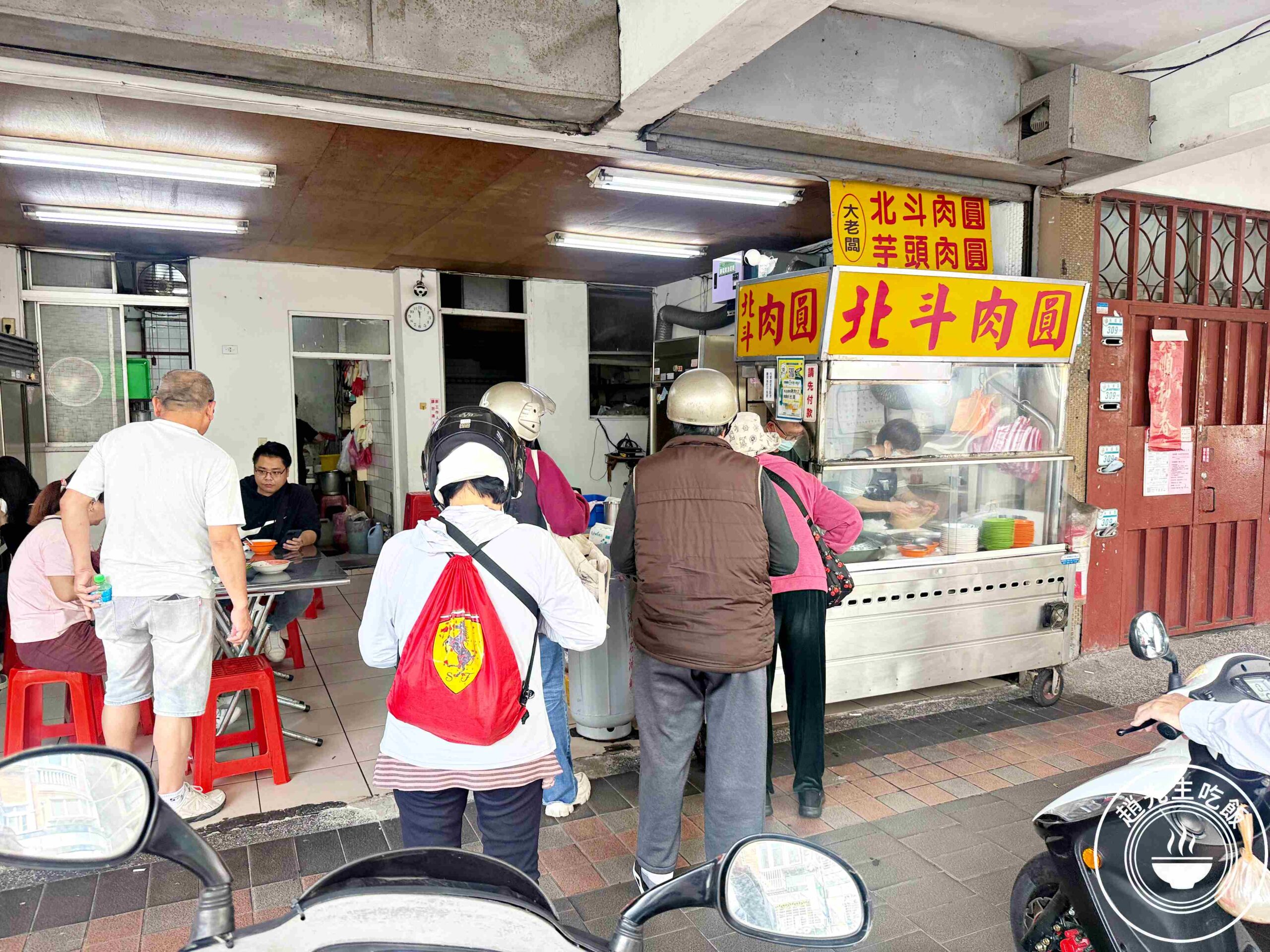 【永安市場美食】30年老店北斗肉圓，高評價，一份兩顆超飽足，清甜湯頭推薦(菜單) @趙先生吃飯