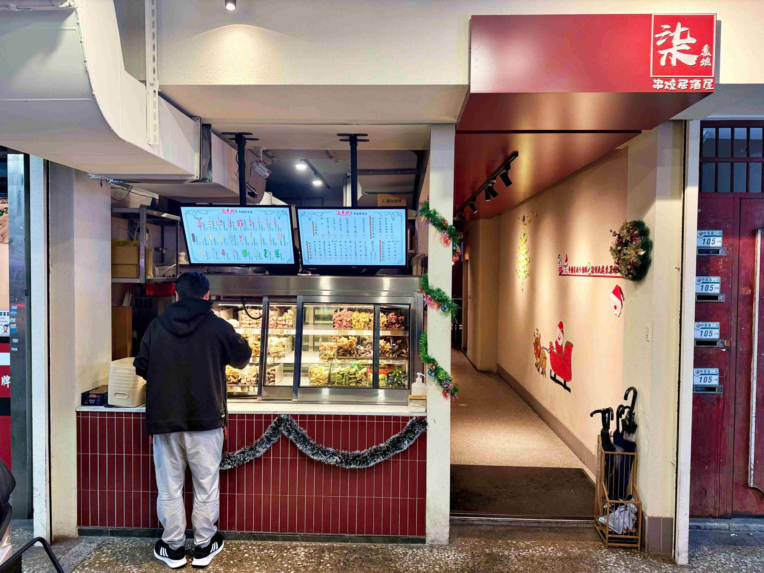 【新莊美食】柒息地串燒居酒屋新莊中華店,五小時熬煮的靈魂烤肉醬超強推薦(菜單) @趙先生吃飯 【新莊美食】柒息地串燒居酒屋新莊中華店,五小時熬煮的靈魂烤肉醬超強推薦(菜單) @趙先生吃飯