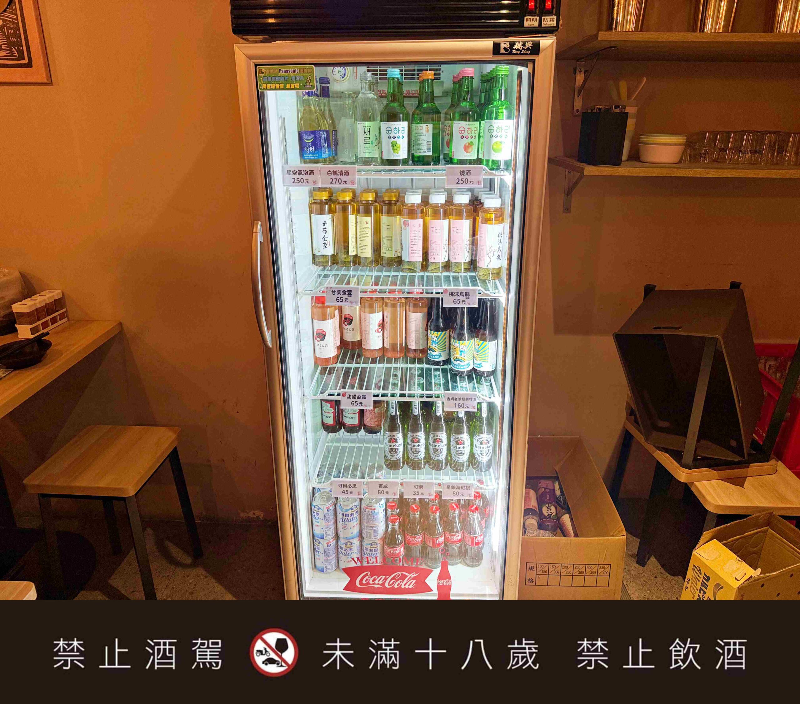 【新莊美食】柒息地串燒居酒屋新莊中華店,五小時熬煮的靈魂烤肉醬超強推薦(菜單) @趙先生吃飯 【新莊美食】柒息地串燒居酒屋新莊中華店,五小時熬煮的靈魂烤肉醬超強推薦(菜單) @趙先生吃飯