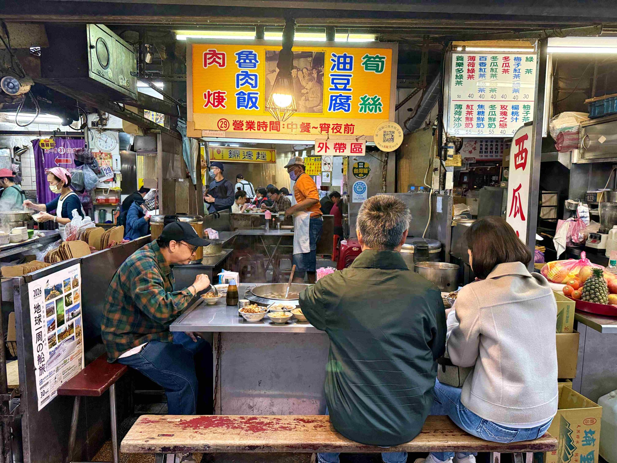【基隆廟口美食】魯肉飯專家，滷肉飯$35元，狂加滷汁又好吃推薦(菜單) @趙先生吃飯