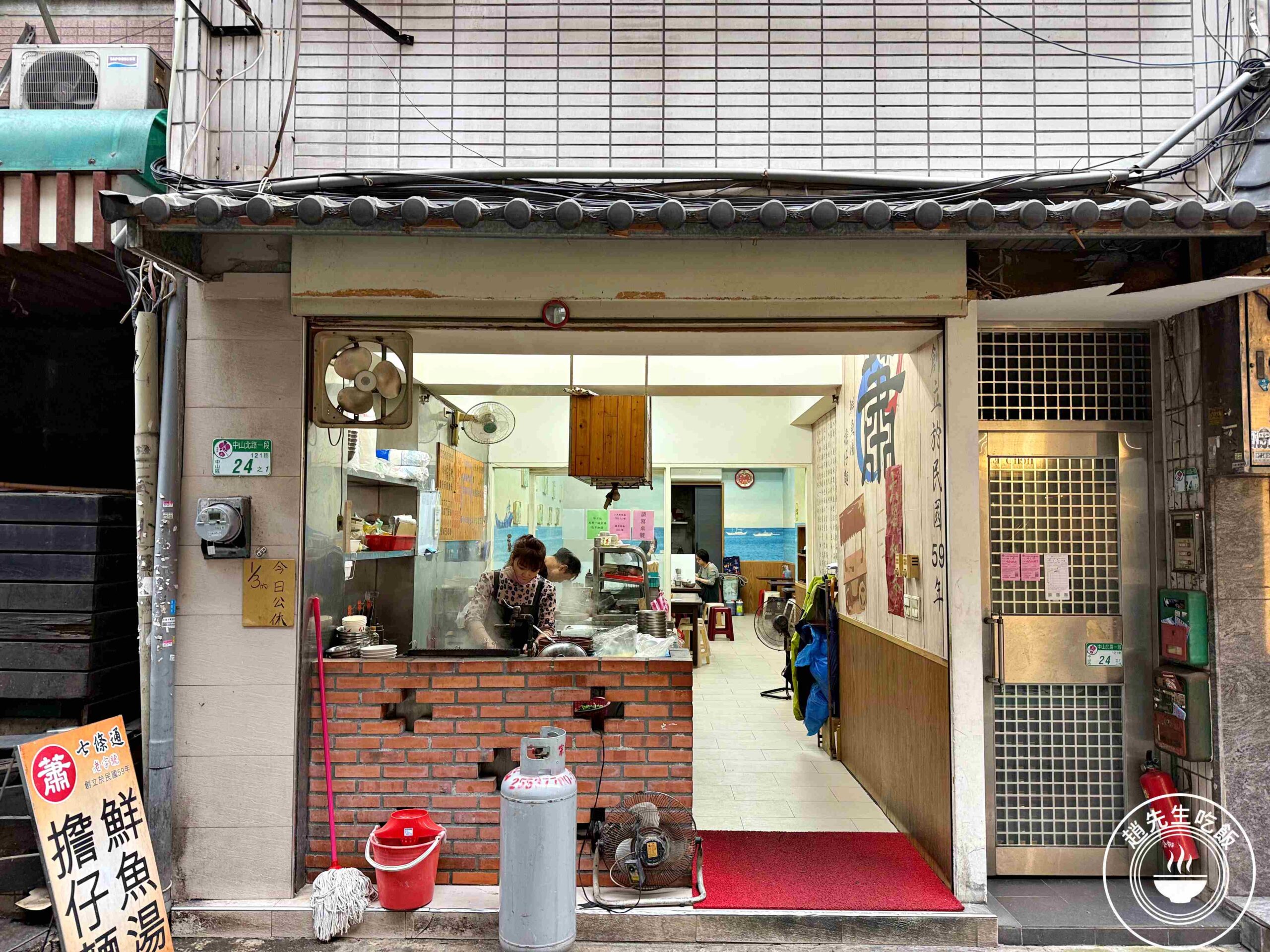 【中山站美食】七條通蕭家鮮魚湯，50年的低調小店，鮮甜魚湯推薦(菜單) @趙先生吃飯