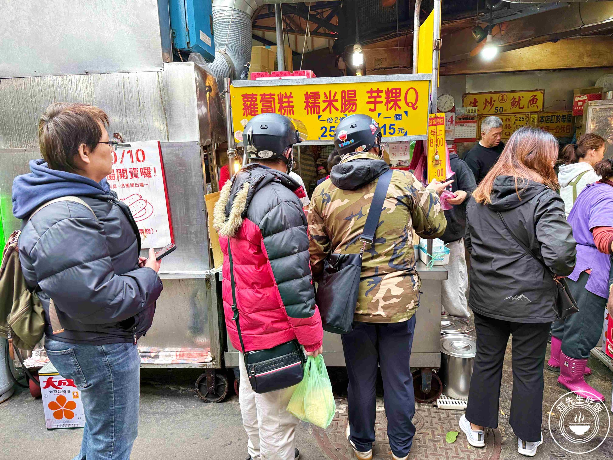 【板橋美食】蘿蔔糕糯米腸，古早味炸物外酥內Q，在地人從小吃到大 (菜單) @趙先生吃飯