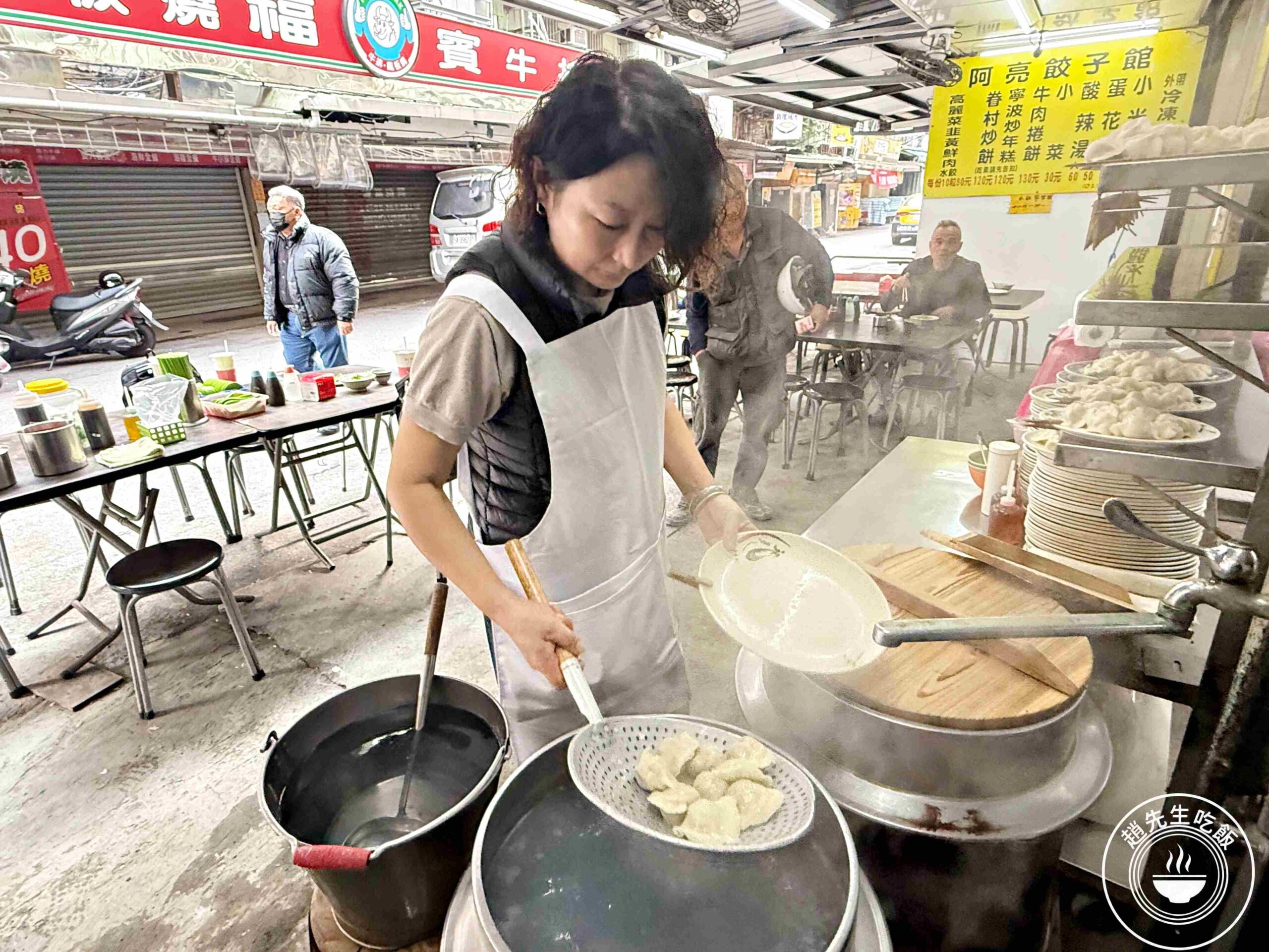 【南機場美食】阿亮水餃，招牌手工厚皮餃子好吃，牛肉捲餅更讓人驚艷推薦(菜單) @趙先生吃飯