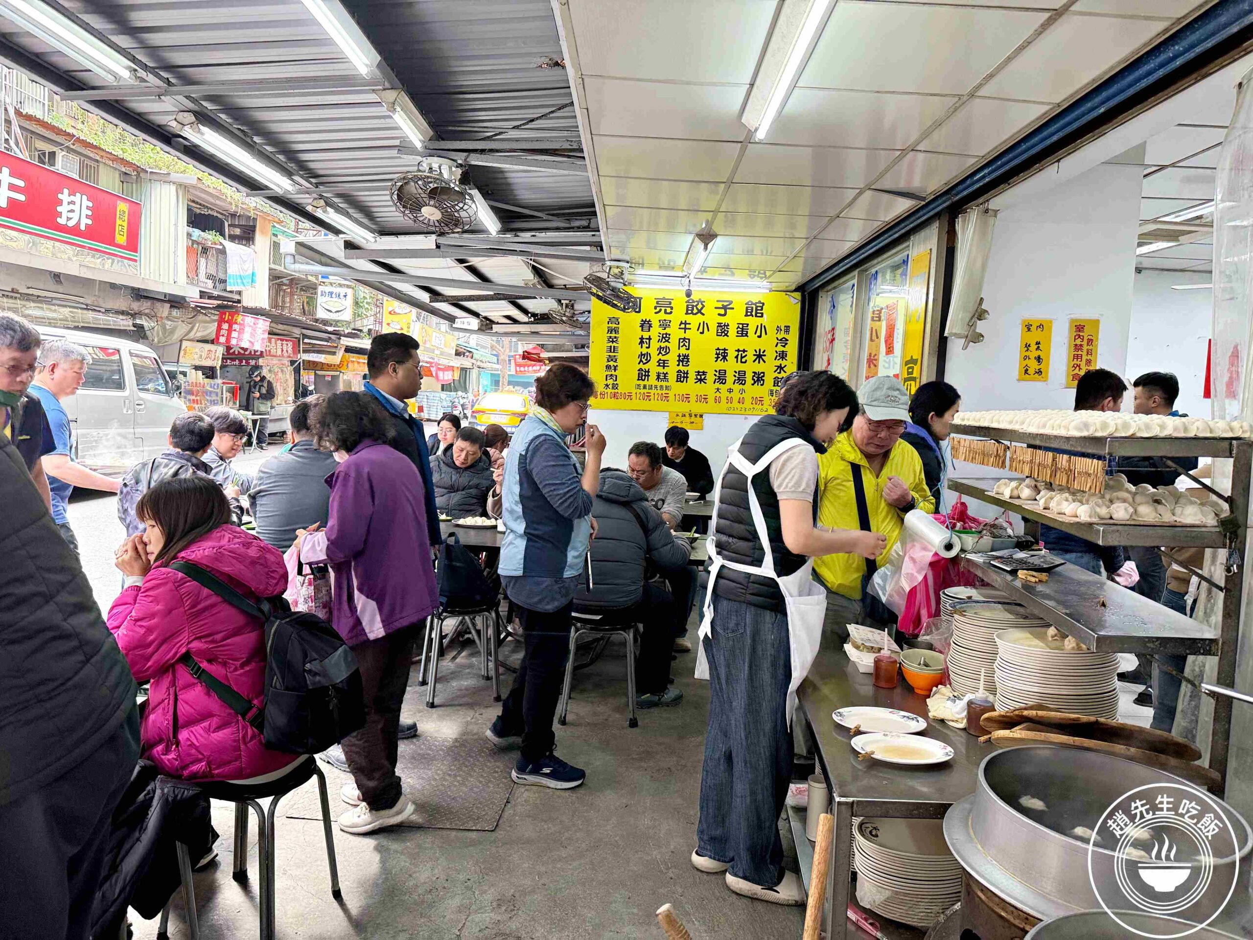 【南機場美食】阿亮水餃，招牌手工厚皮餃子好吃，牛肉捲餅更讓人驚艷推薦(菜單) @趙先生吃飯