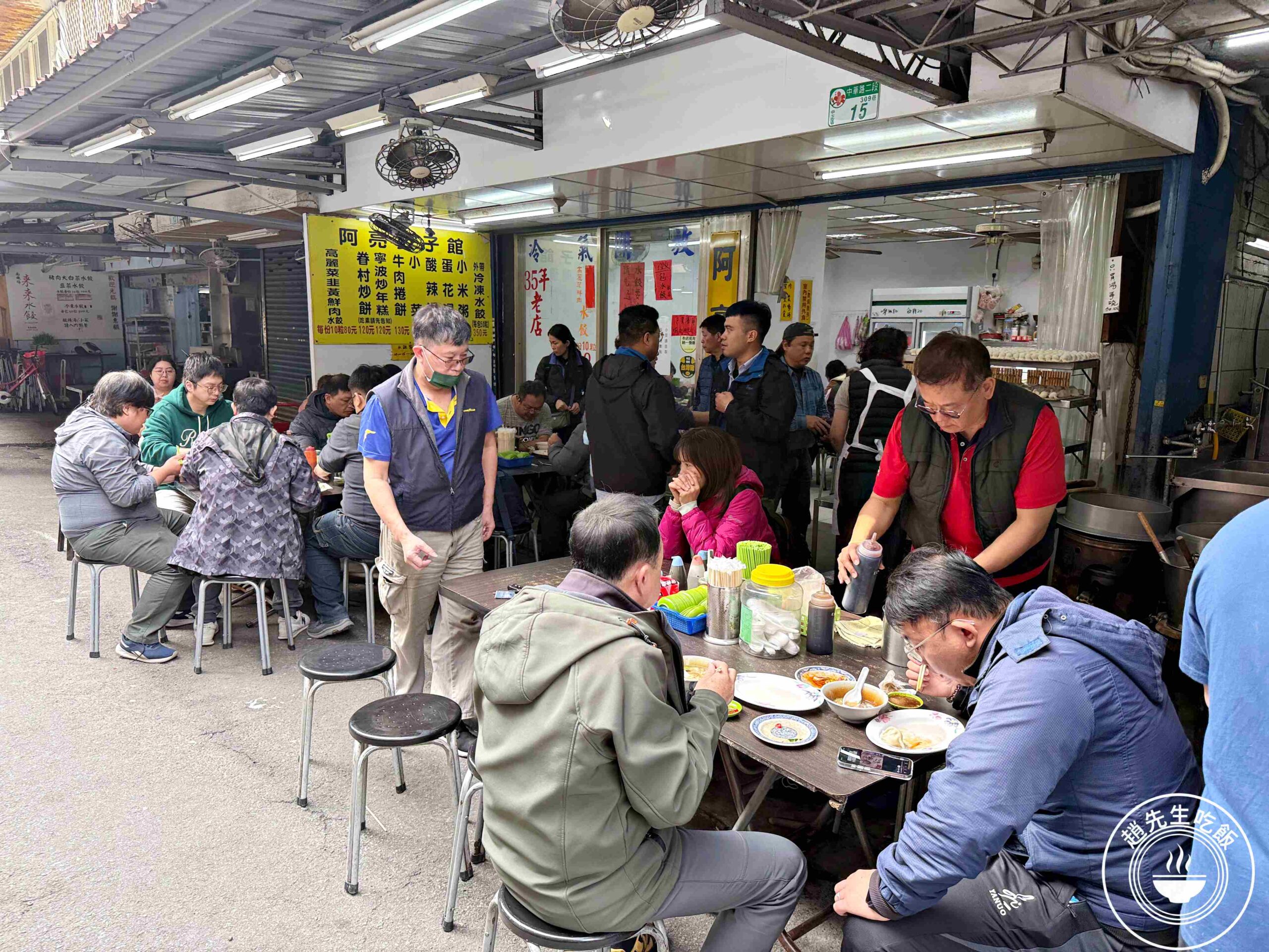 【南機場美食】阿亮水餃，招牌手工厚皮餃子好吃，牛肉捲餅更讓人驚艷推薦(菜單) @趙先生吃飯
