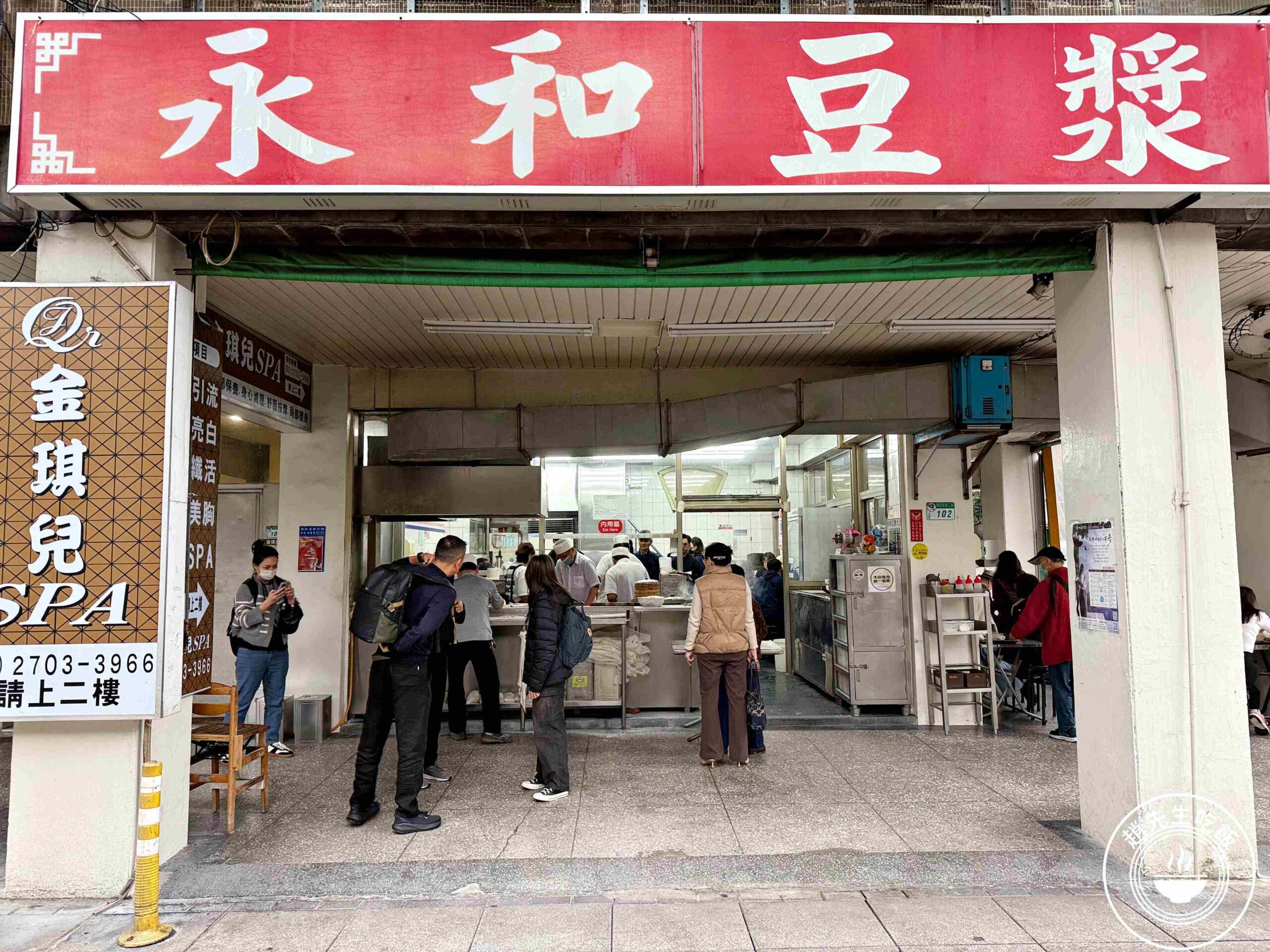 【大安美食】大安永和豆漿大王，現桿麵皮酥脆口感超厚實，推薦燒餅夾蛋、小籠包(菜單) @趙先生吃飯