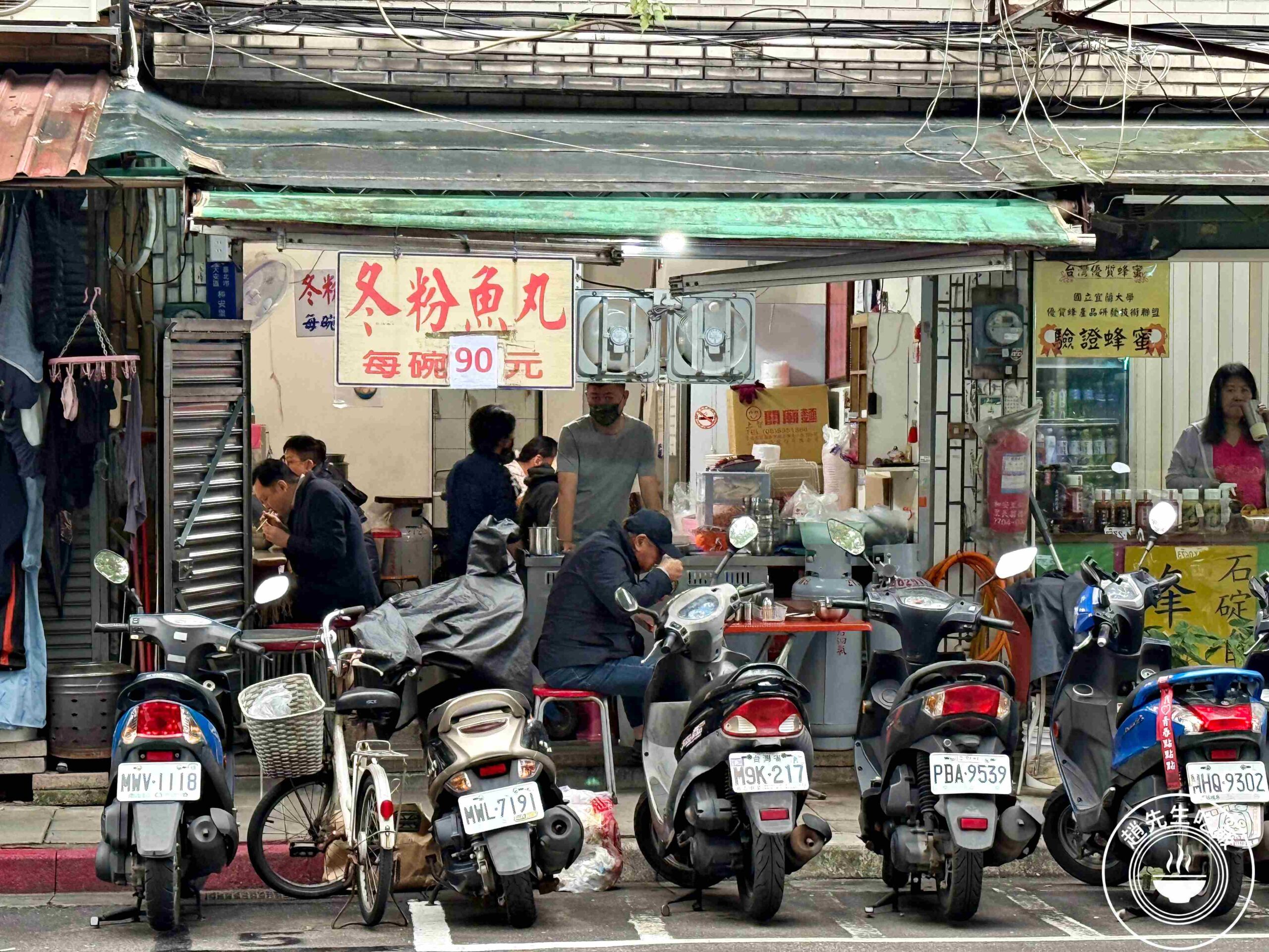 【大安區美食】仁愛魚丸冬粉,魚丸大顆好吃,必加辣高麗菜跟半熟蛋推薦(菜單) @趙先生吃飯 【大安區美食】仁愛魚丸冬粉,魚丸大顆好吃,必加辣高麗菜跟半熟蛋推薦(菜單) @趙先生吃飯