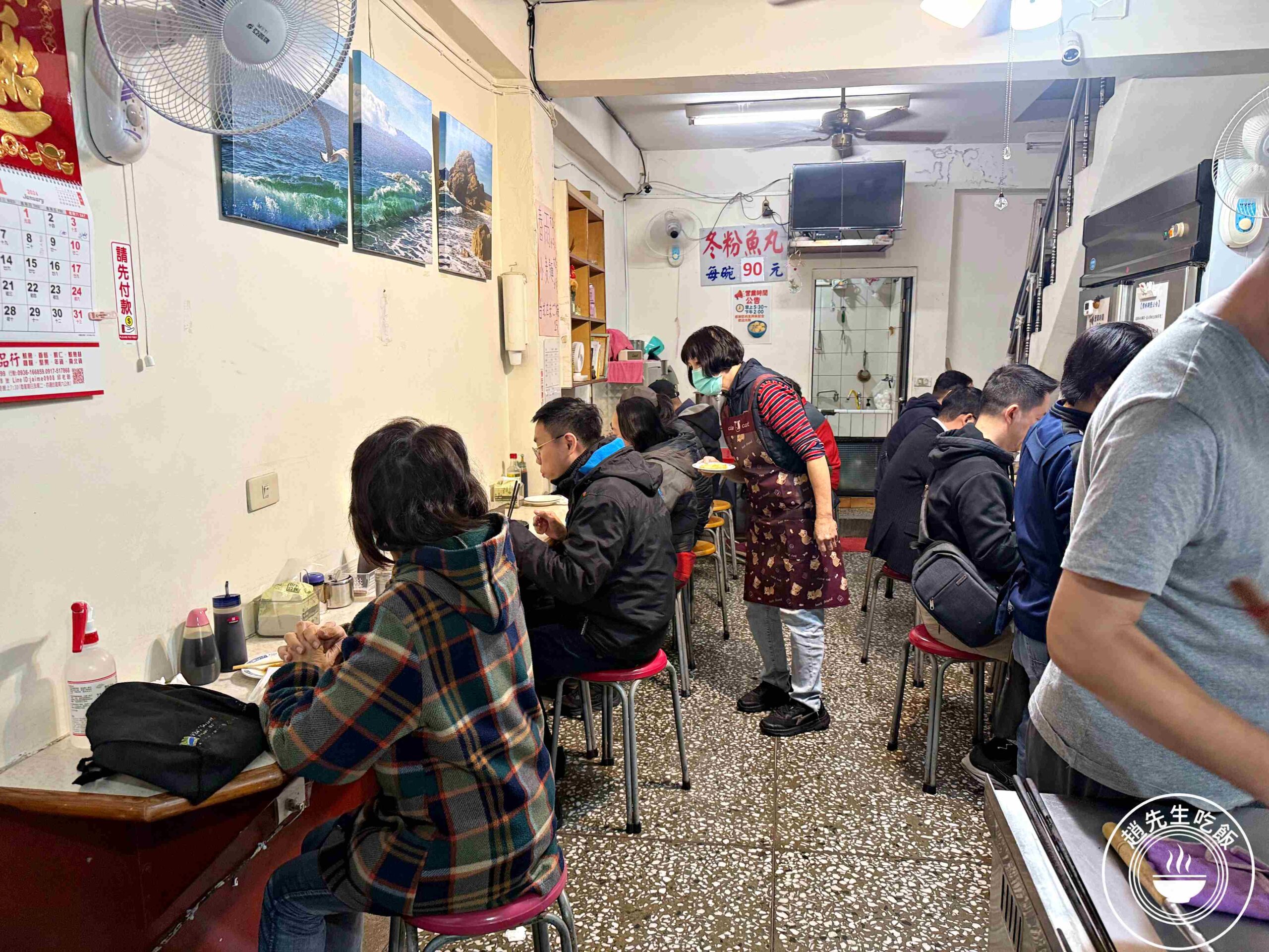 【大安區美食】仁愛魚丸冬粉,魚丸大顆好吃,必加辣高麗菜跟半熟蛋推薦(菜單) @趙先生吃飯 【大安區美食】仁愛魚丸冬粉,魚丸大顆好吃,必加辣高麗菜跟半熟蛋推薦(菜單) @趙先生吃飯