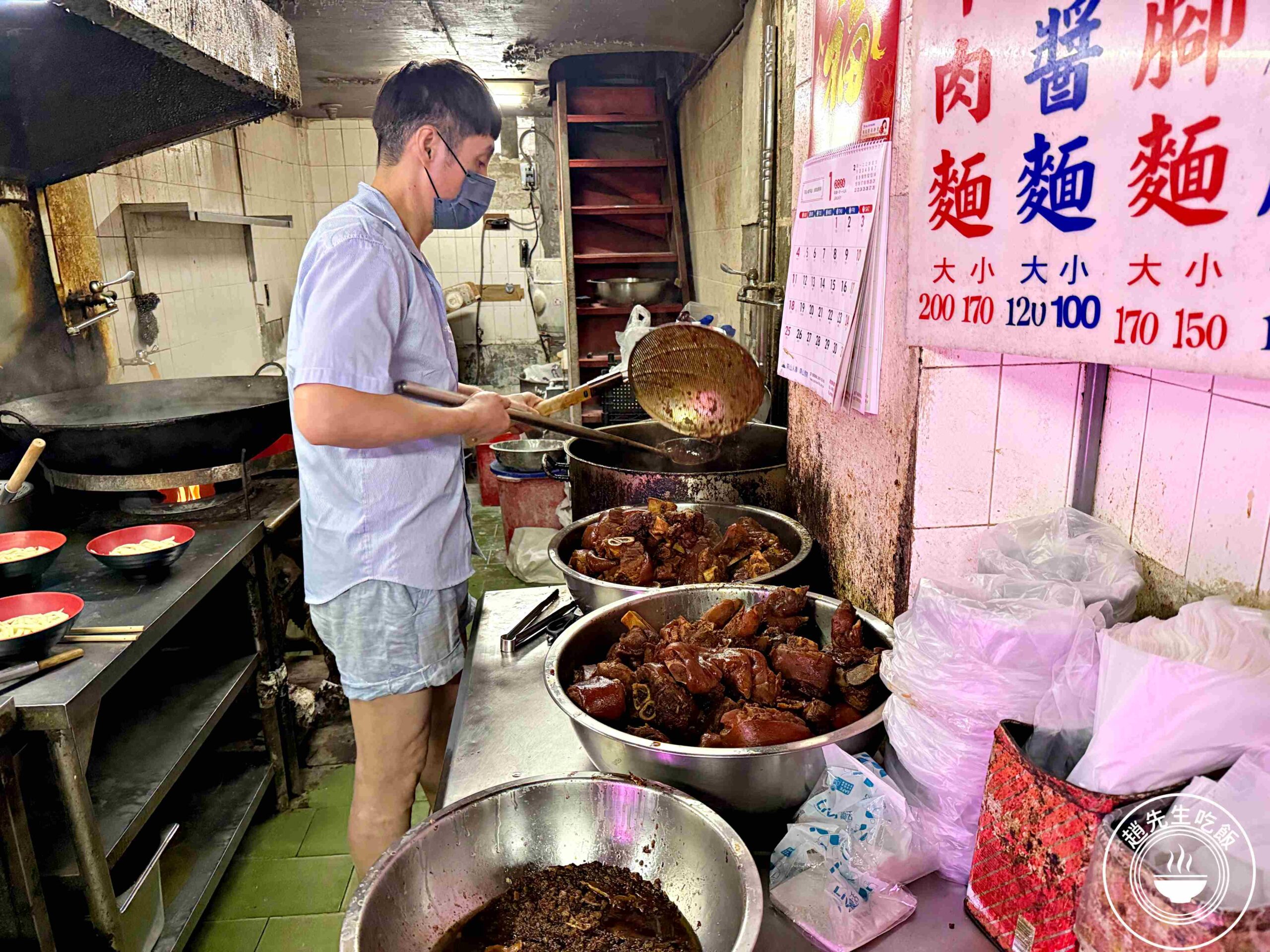 【大安站美食】江蘇老趙刀切麵，在地人從小吃到大手桿麵條嚼勁十足推薦(菜單) @趙先生吃飯