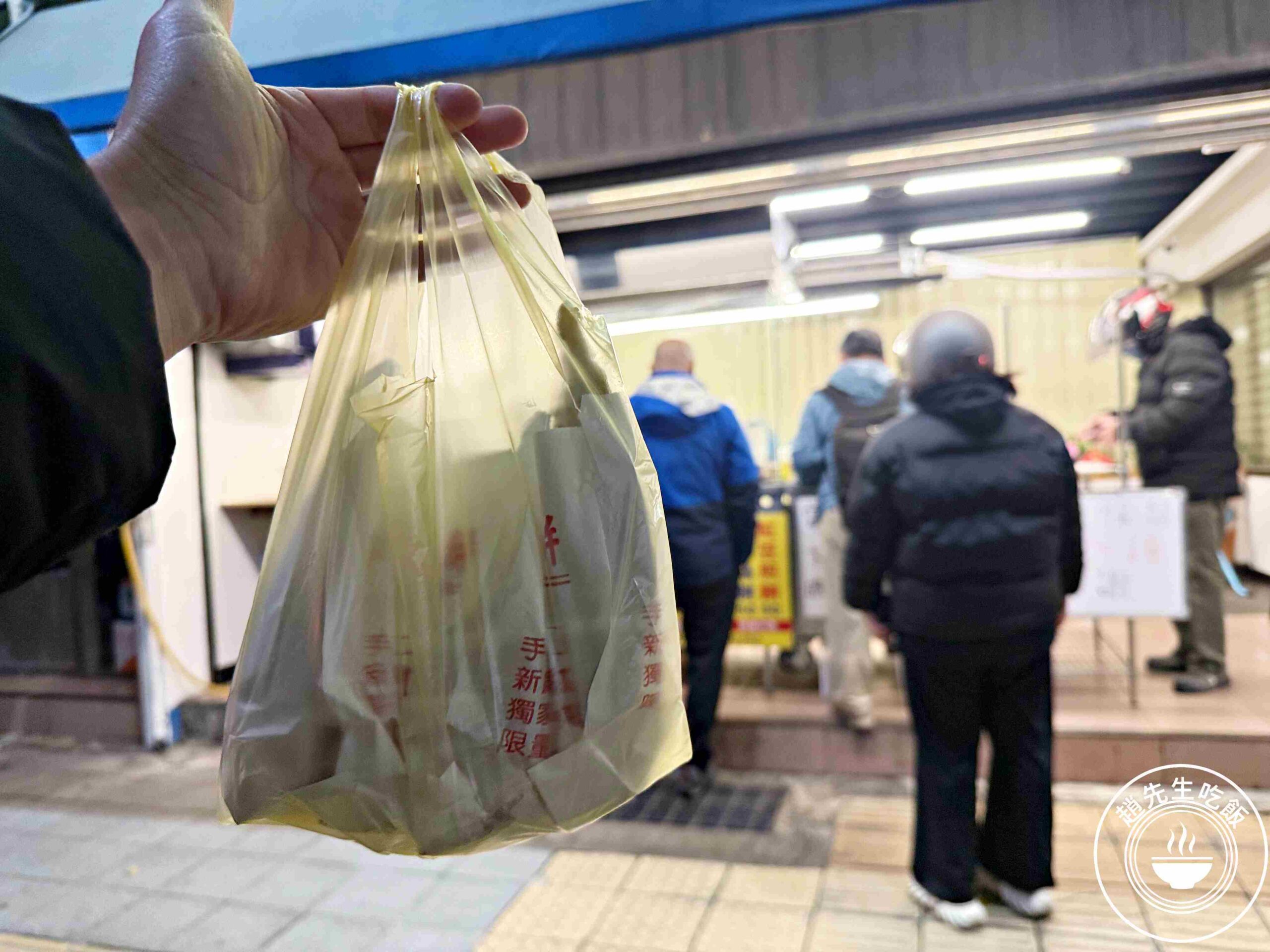 【新莊美食】吳記北平餡餅專賣店,餡餅、蘿蔔絲餅、韭菜爆汁又爆餡,每天限量推薦(菜單) @趙先生吃飯 【新莊美食】吳記北平餡餅專賣店,餡餅、蘿蔔絲餅、韭菜爆汁又爆餡,每天限量推薦(菜單) @趙先生吃飯