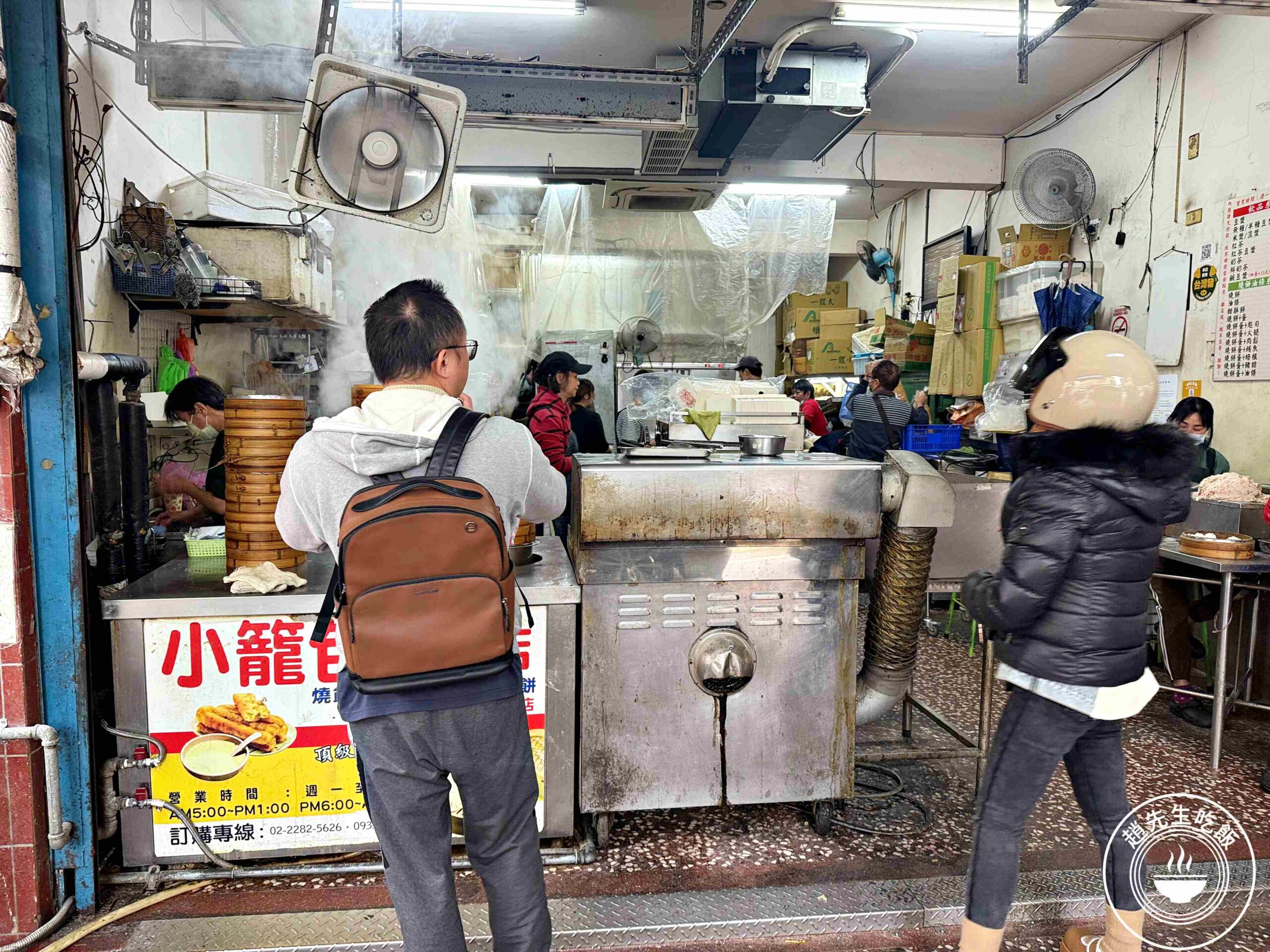 【蘆洲美食】信義豆漿，宵夜早餐這家最強！10元皮薄多汁肉餡紮實推薦(菜單) @趙先生吃飯