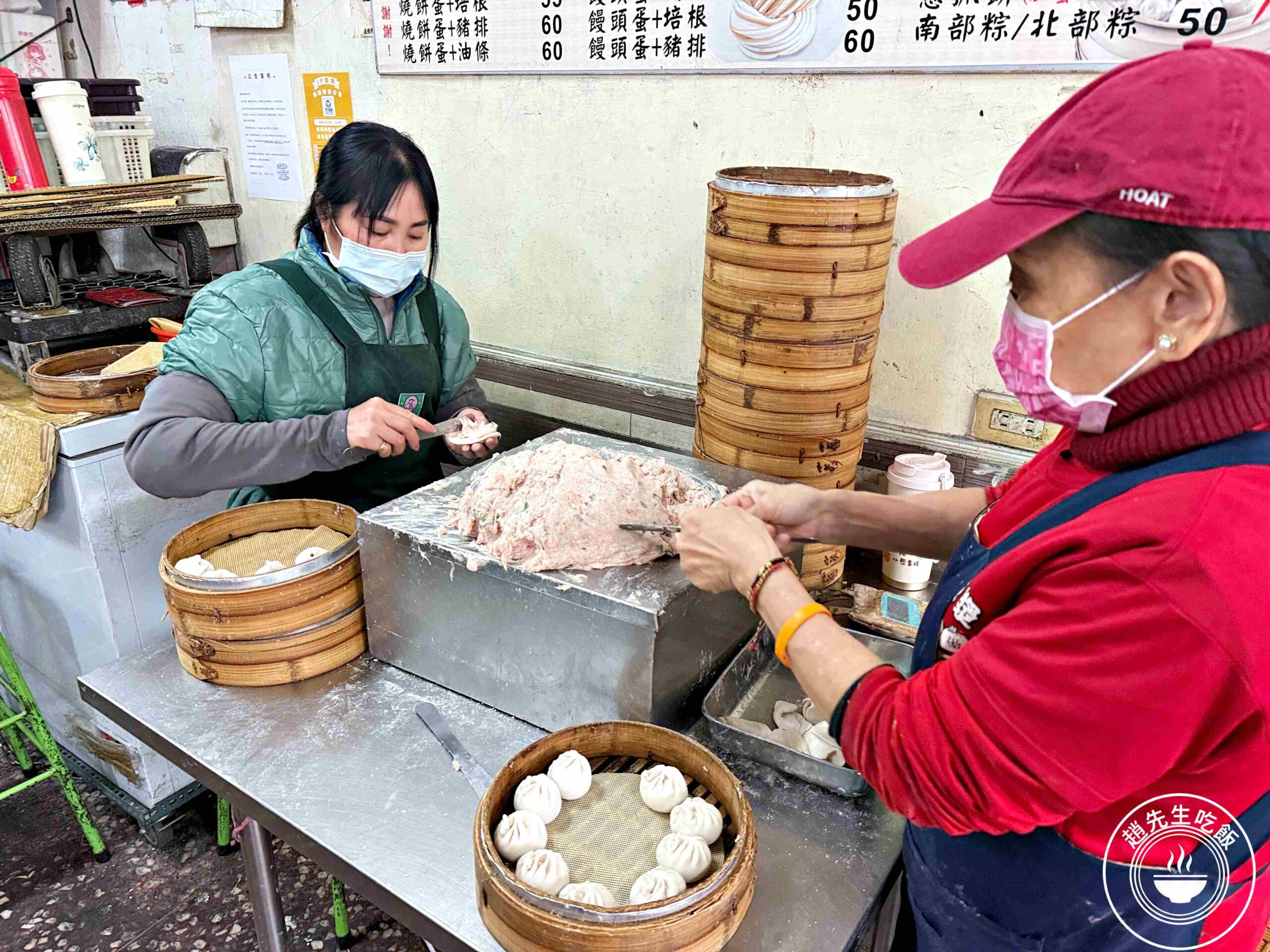 【蘆洲美食】信義豆漿，宵夜早餐這家最強！10元皮薄多汁肉餡紮實推薦(菜單) @趙先生吃飯