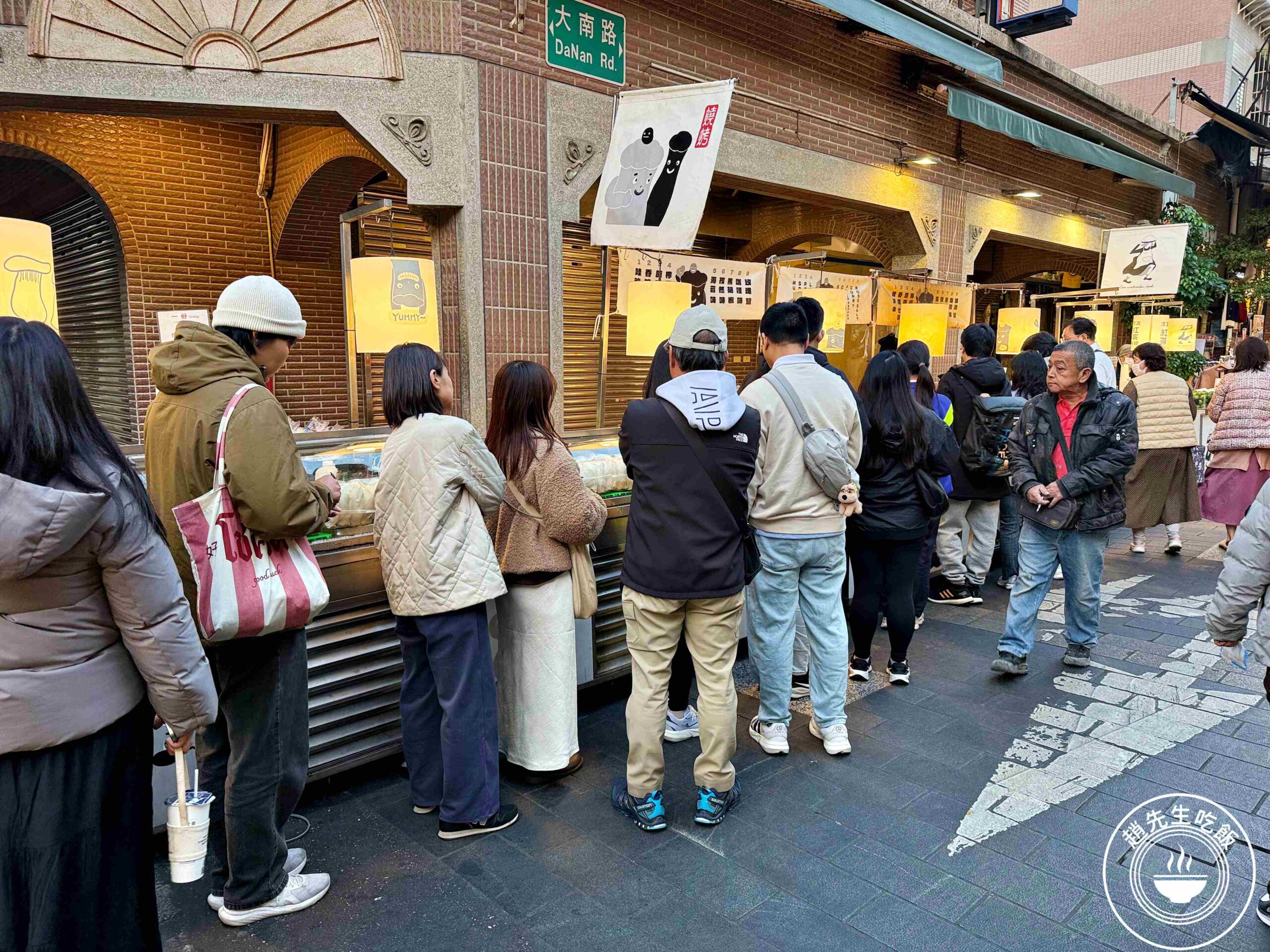 【士林美食】燒烤杏鮑菇，現烤多汁口感像吃肉一樣過癮，排隊美食推薦(菜單) @趙先生吃飯