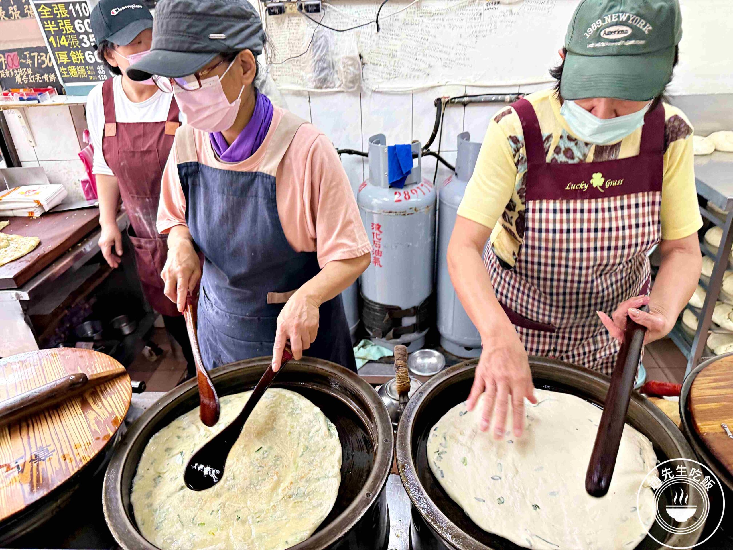 【天母美食】忠誠山東蔥油餅，此燈亮有餅傳奇老店，在地人從小吃到大推薦(菜單) @趙先生吃飯