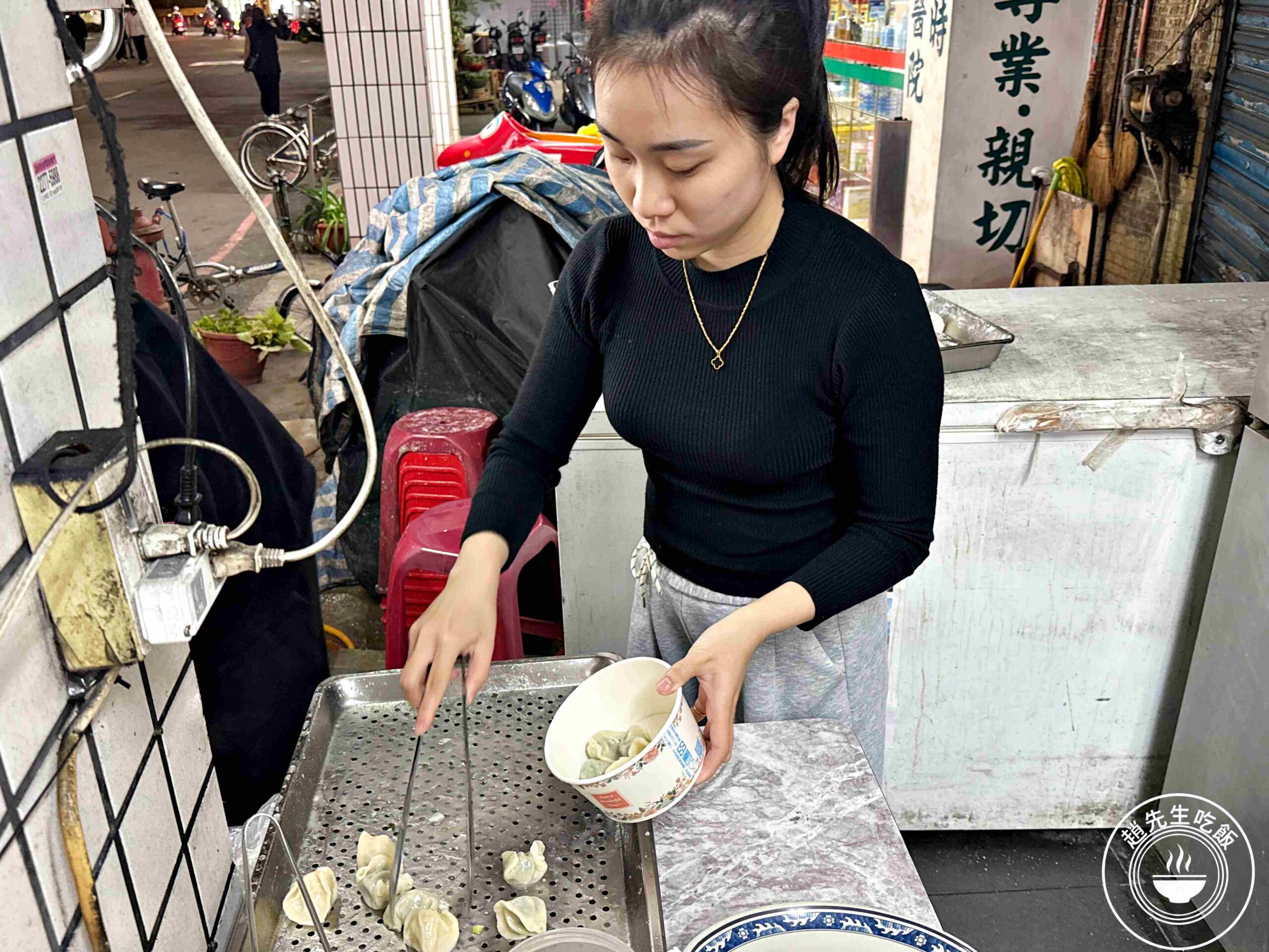 【新莊美食】黑豬肉水餃，一顆4元，內餡意外香甜好吃，酸辣湯也推薦推薦(菜單) @趙先生吃飯