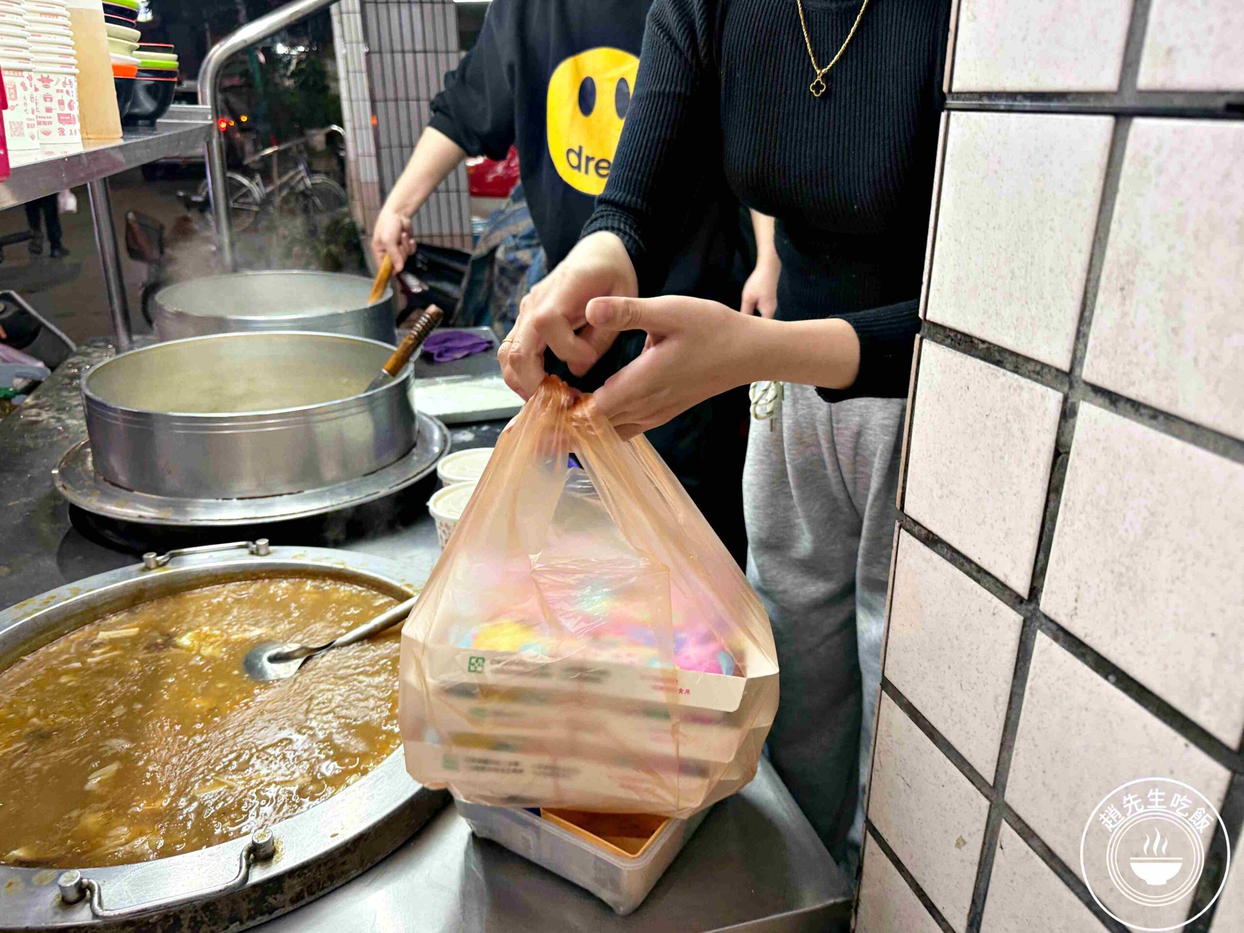 【新莊美食】黑豬肉水餃，一顆4元，內餡意外香甜好吃，酸辣湯也推薦推薦(菜單) @趙先生吃飯