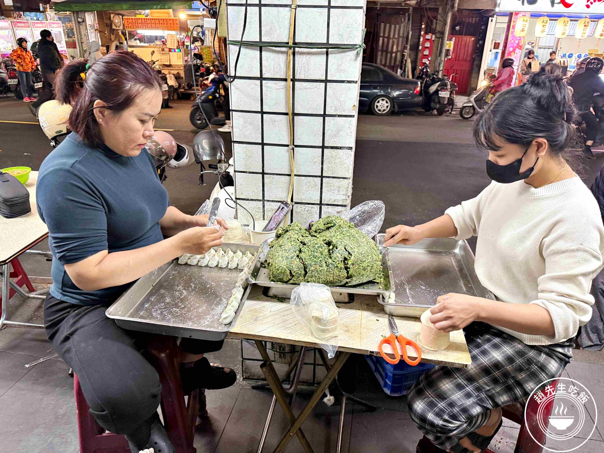 【新莊美食】黑豬肉水餃，一顆4元，內餡意外香甜好吃，酸辣湯也推薦推薦(菜單) @趙先生吃飯