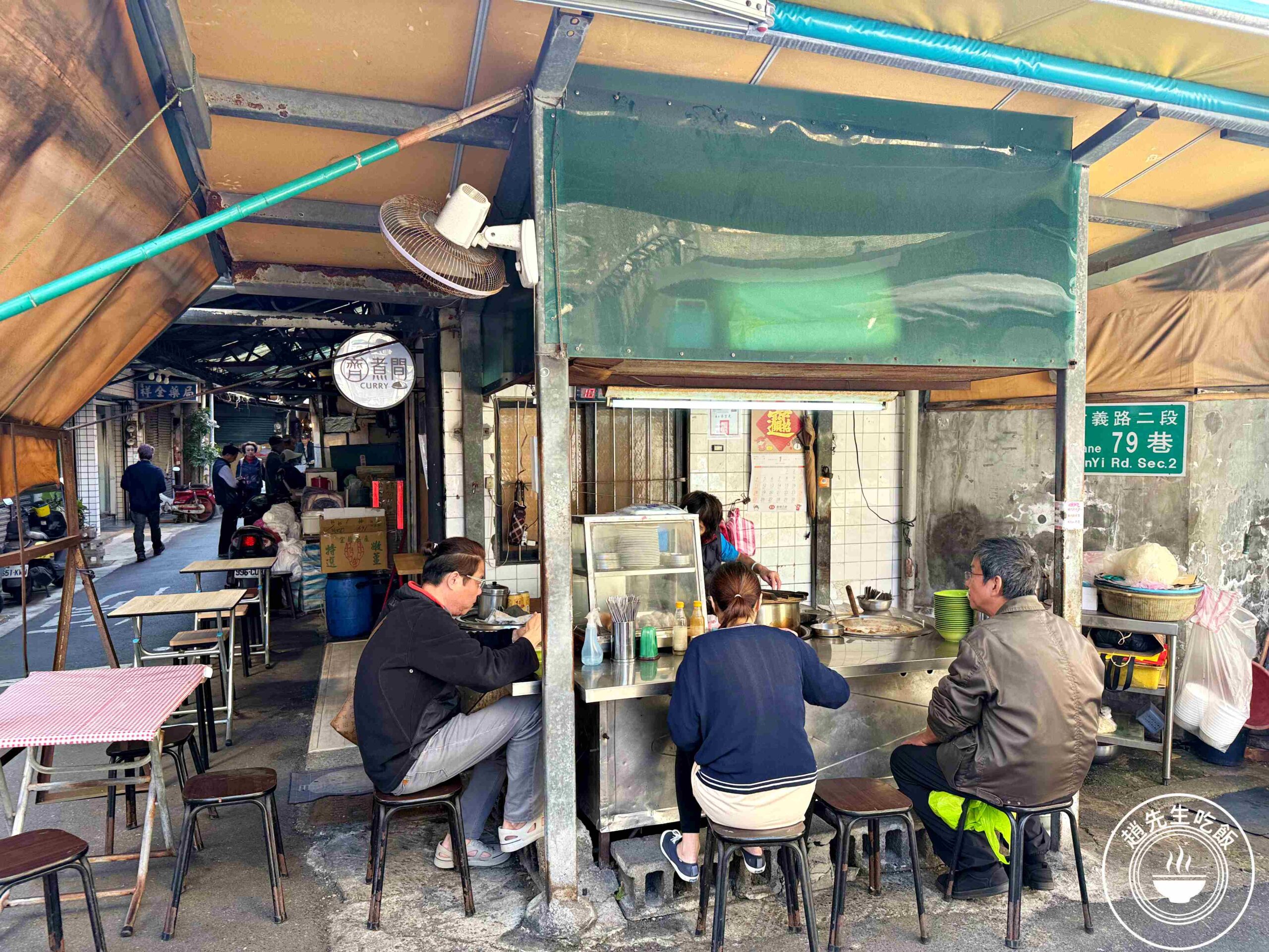 【東門美食】無名米粉湯，巷弄內無招牌40年老店，神祕鐵皮屋便宜小吃推薦(菜單) @趙先生吃飯