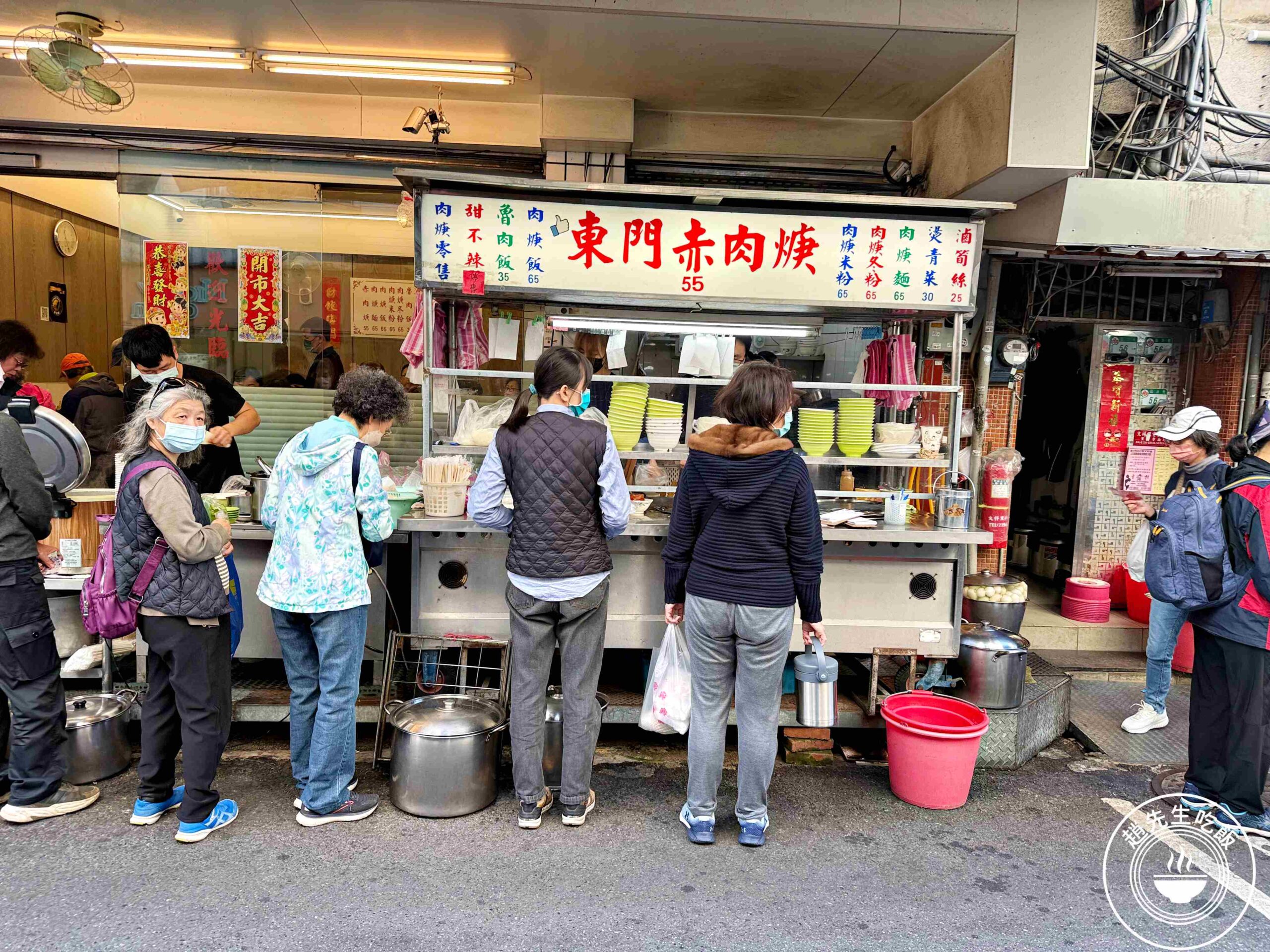 【東門美食】東門赤肉羹，不裹厚粉的豬後腿肉羹超有咬勁推薦(菜單) @趙先生吃飯