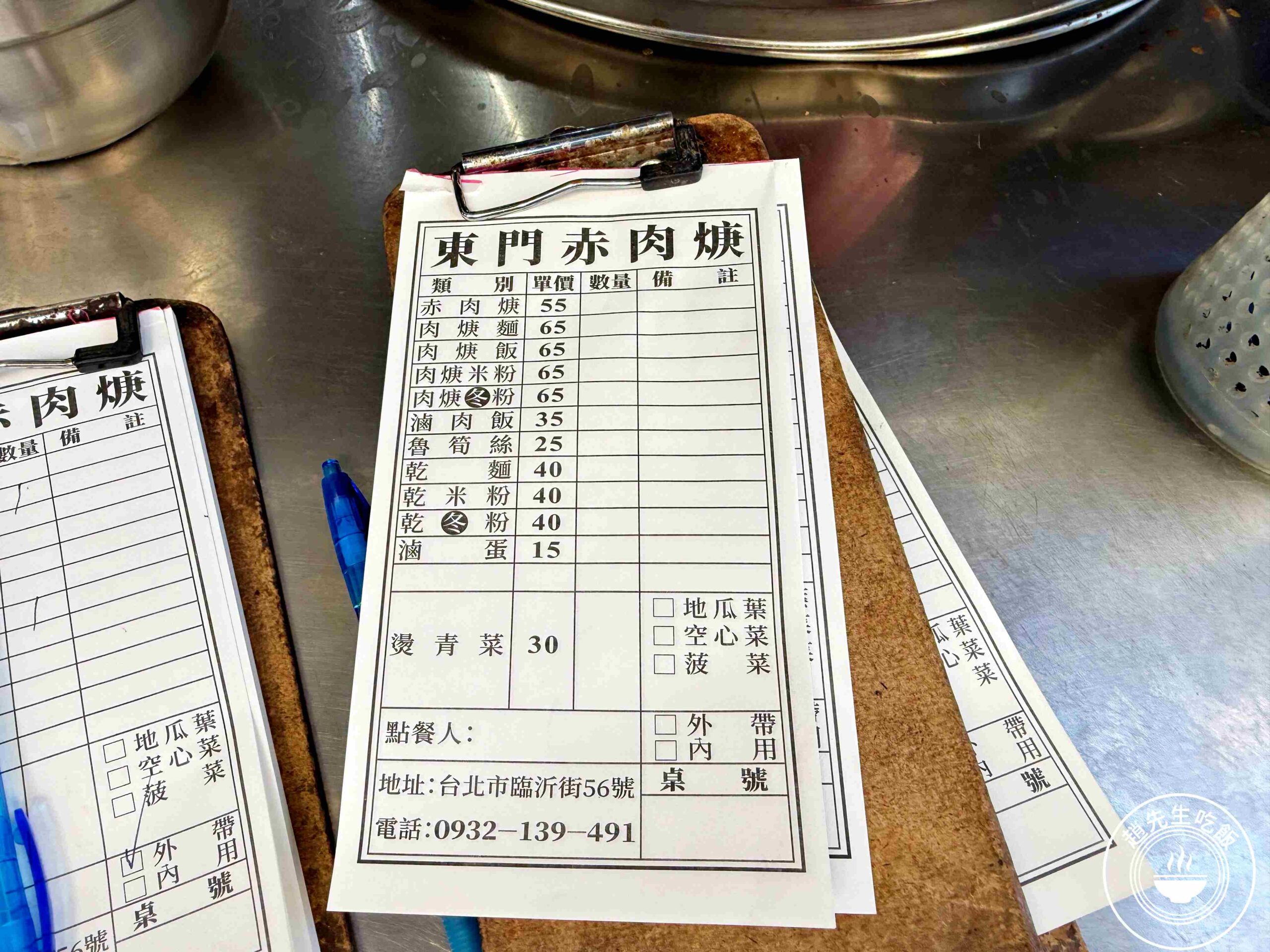 【東門美食】東門赤肉羹，不裹厚粉的豬後腿肉羹超有咬勁推薦(菜單) @趙先生吃飯