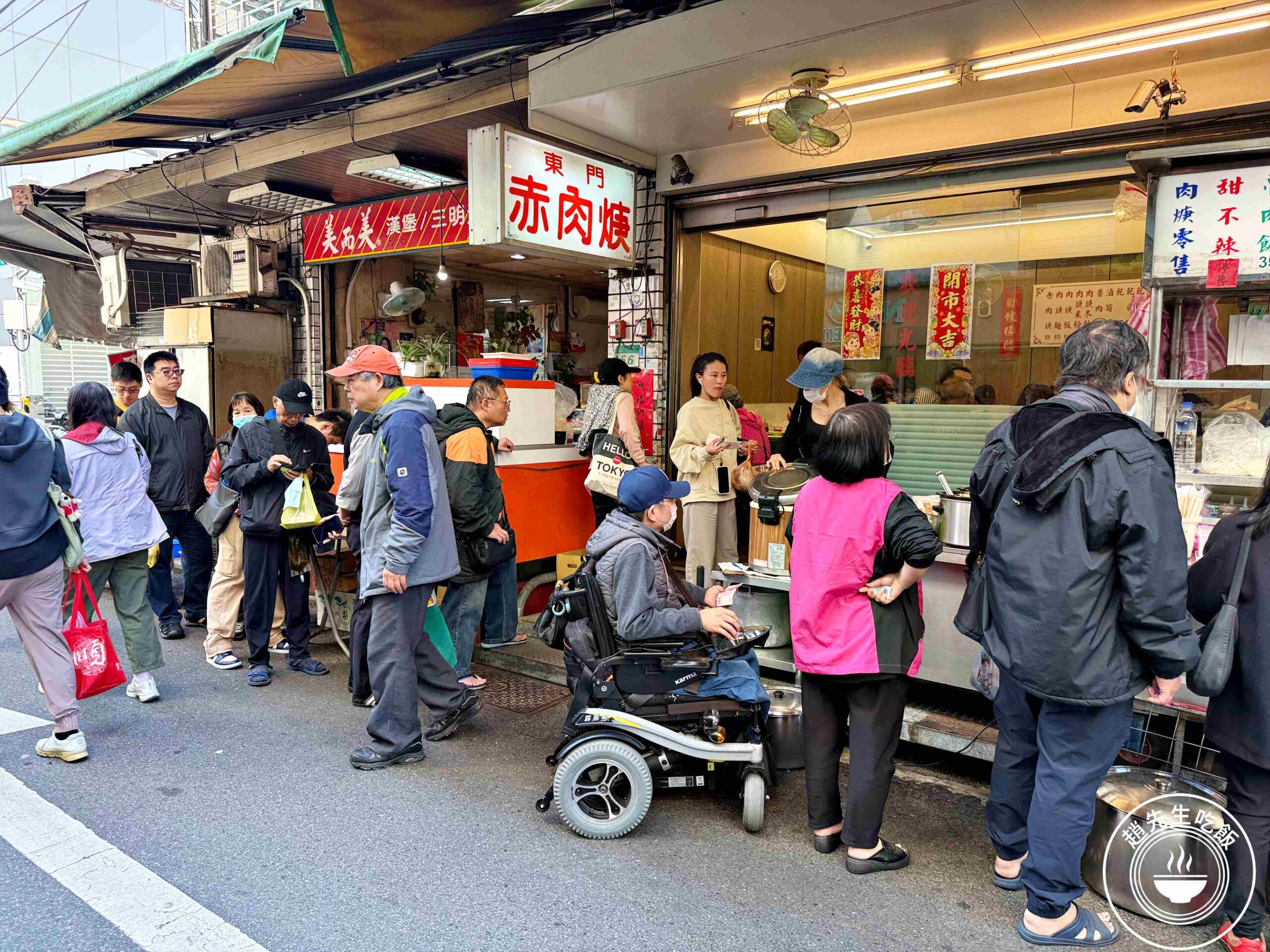 【東門美食】東門赤肉羹，不裹厚粉的豬後腿肉羹超有咬勁推薦(菜單) @趙先生吃飯