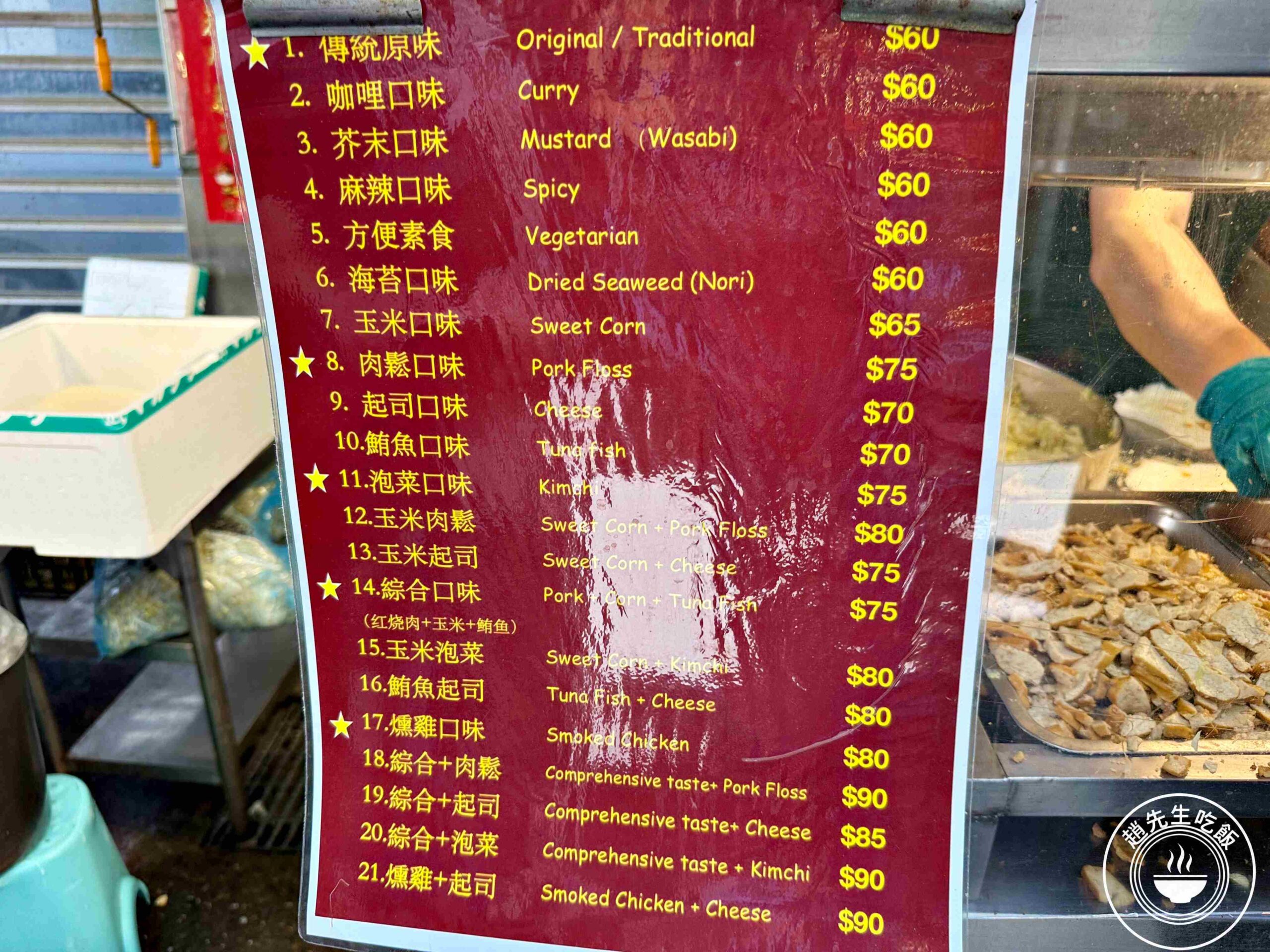 【東門美食】惠Q潤餅，市場內超排隊名店，極度好吃推薦(菜單) @趙先生吃飯