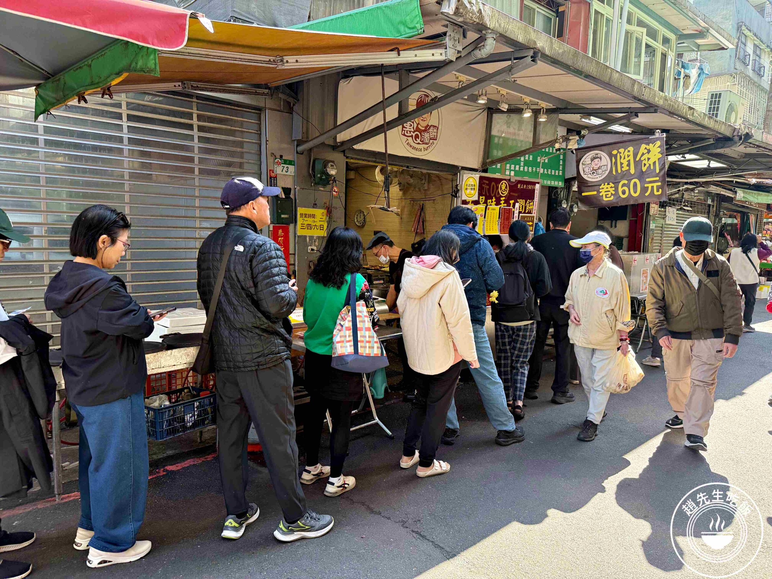 【東門美食】惠Q潤餅，市場內超排隊名店，極度好吃推薦(菜單) @趙先生吃飯