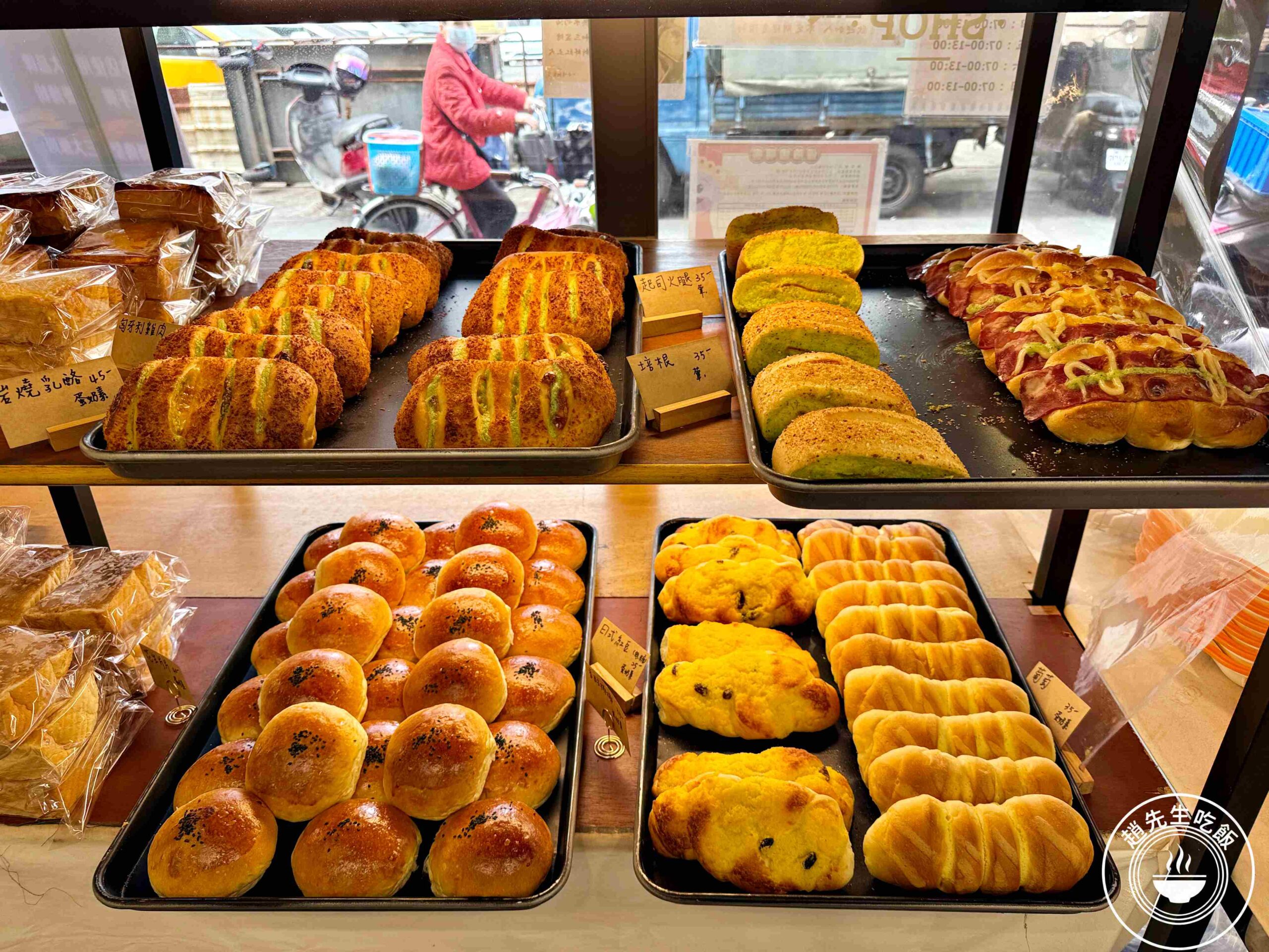 【天母美食】六小時麵包店，真正隱藏版巷弄小店，麵包紮實內餡多還更便宜推薦(菜單) @趙先生吃飯