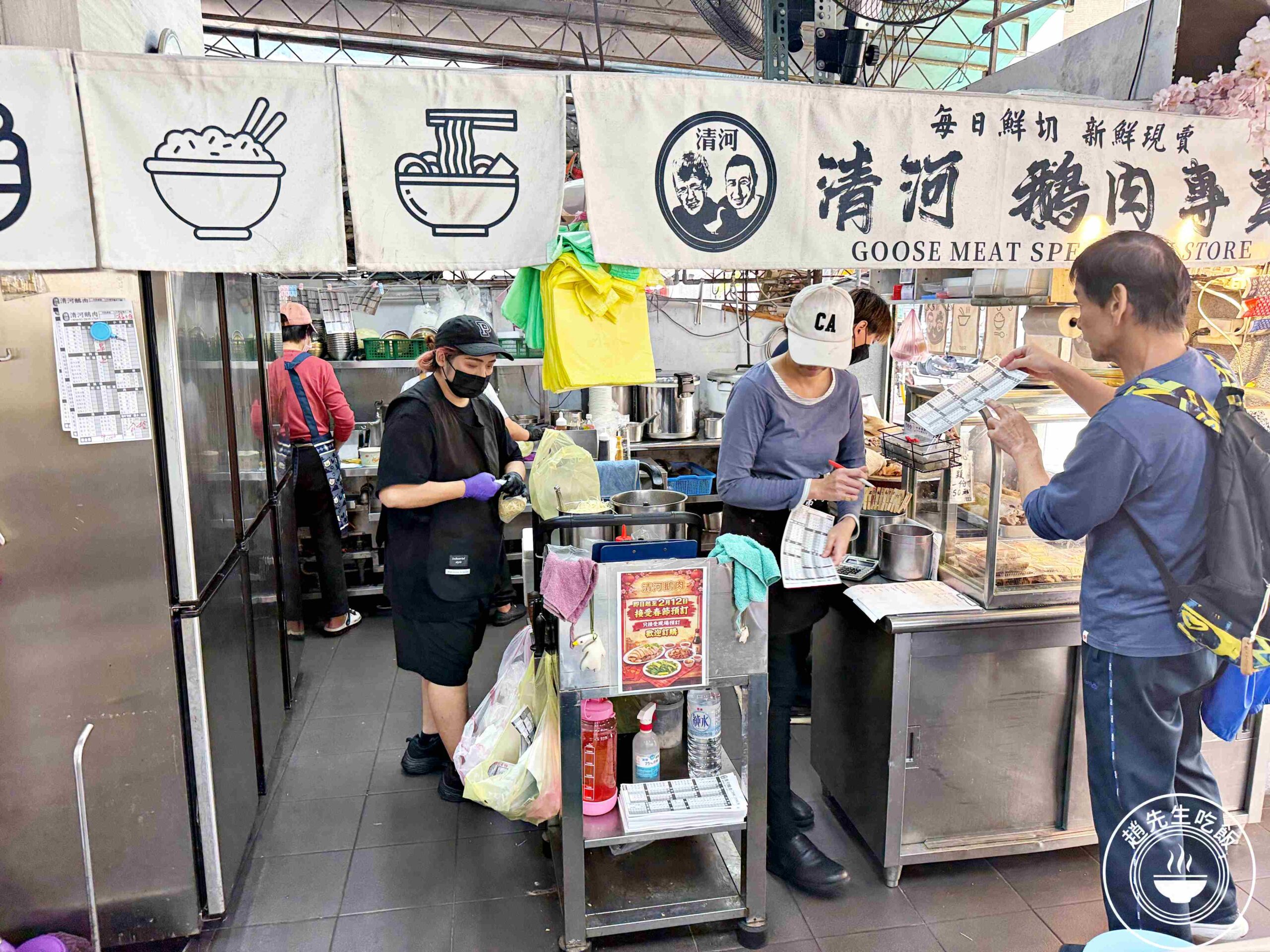 【天母美食】清河鵝肉，靈魂醬汁配上鮮嫩煙燻鵝肉，天母在地老饕激推推薦(菜單) @趙先生吃飯
