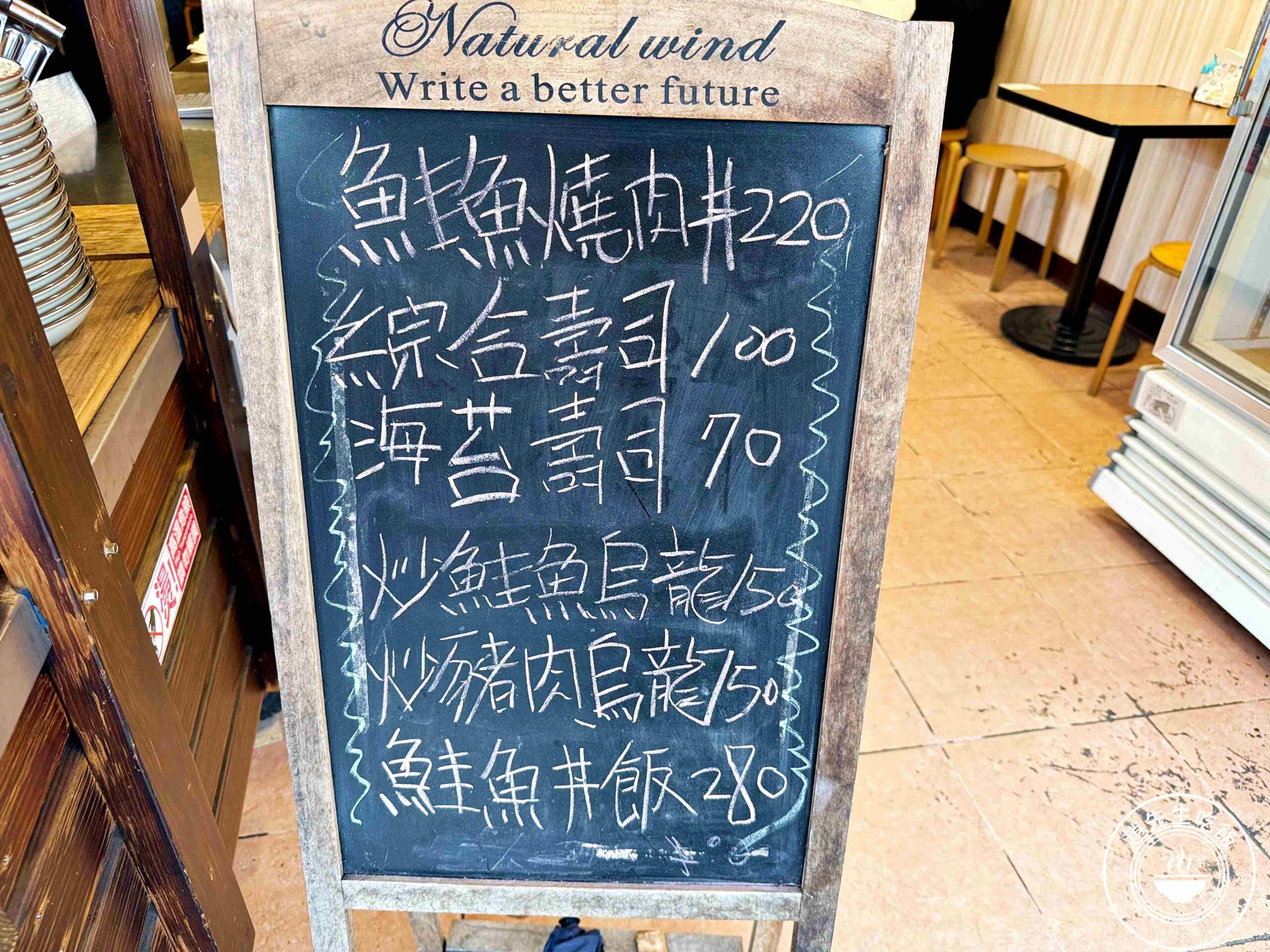 【南港美食】馬的關東煮專賣店，銅板價關東煮，搭配厚切生魚片超滿足推薦(菜單) @趙先生吃飯