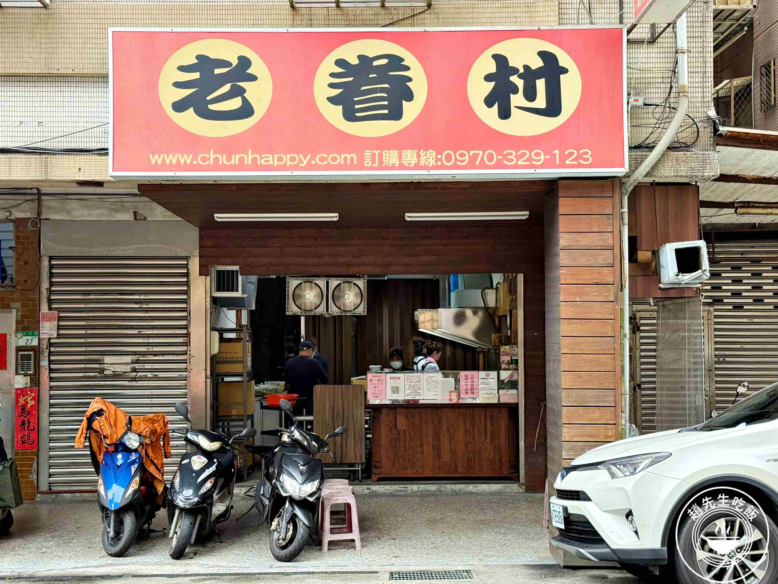 【南港美食】老眷村煎餅，巷弄的排隊店，大單直接訂兩百個高麗菜、紅豆超推薦(推薦) @趙先生吃飯