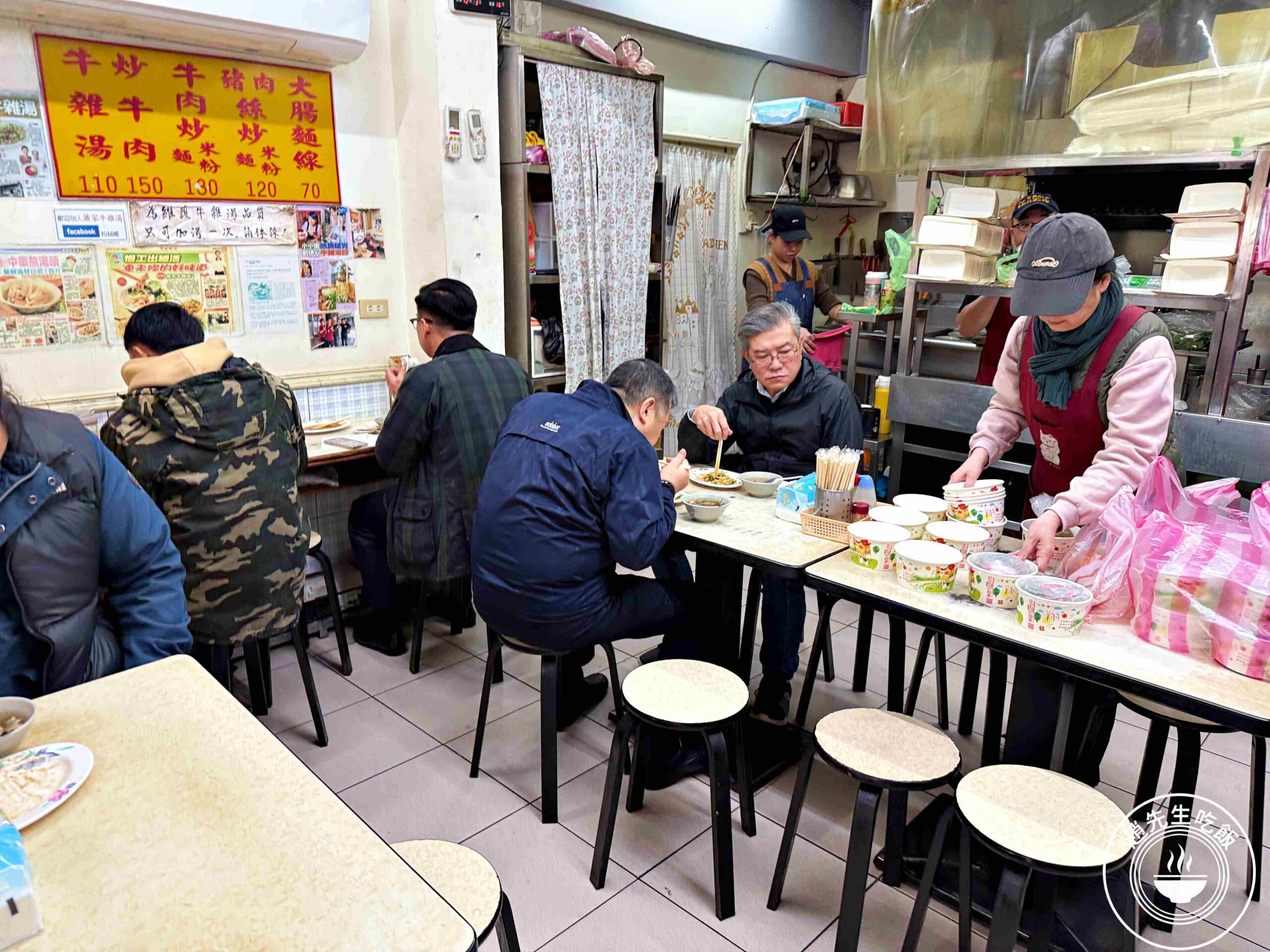 【南京三民美食】蕭家牛雜湯,滿滿一碗料多實,牛肉炒麵也爆炸強!(推薦) @趙先生吃飯 【南京三民美食】蕭家牛雜湯,滿滿一碗料多實,牛肉炒麵也爆炸強!(推薦) @趙先生吃飯