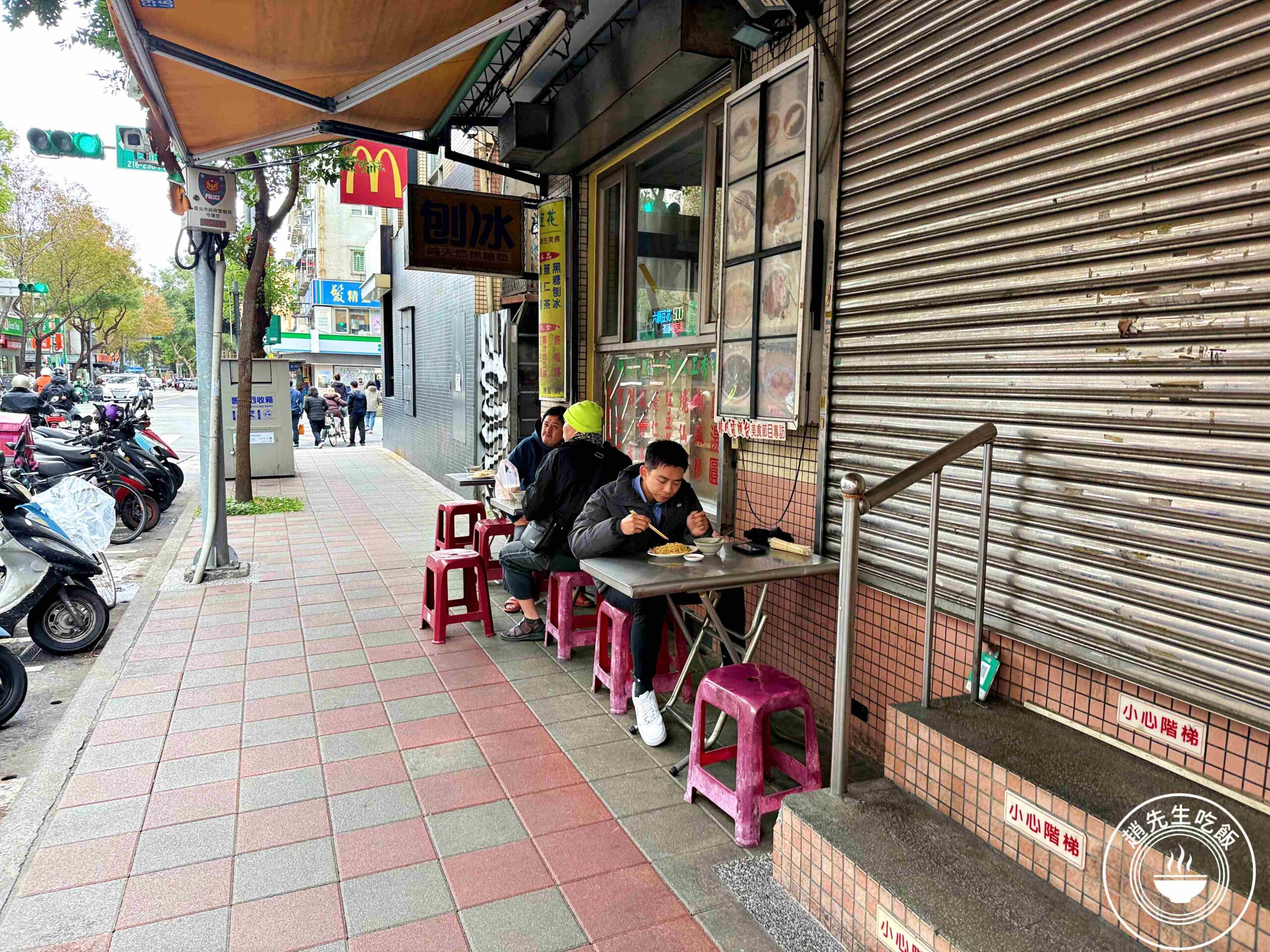 【南京三民美食】蕭家牛雜湯，滿滿一碗料多實，牛肉炒麵也爆炸強！(推薦) @趙先生吃飯