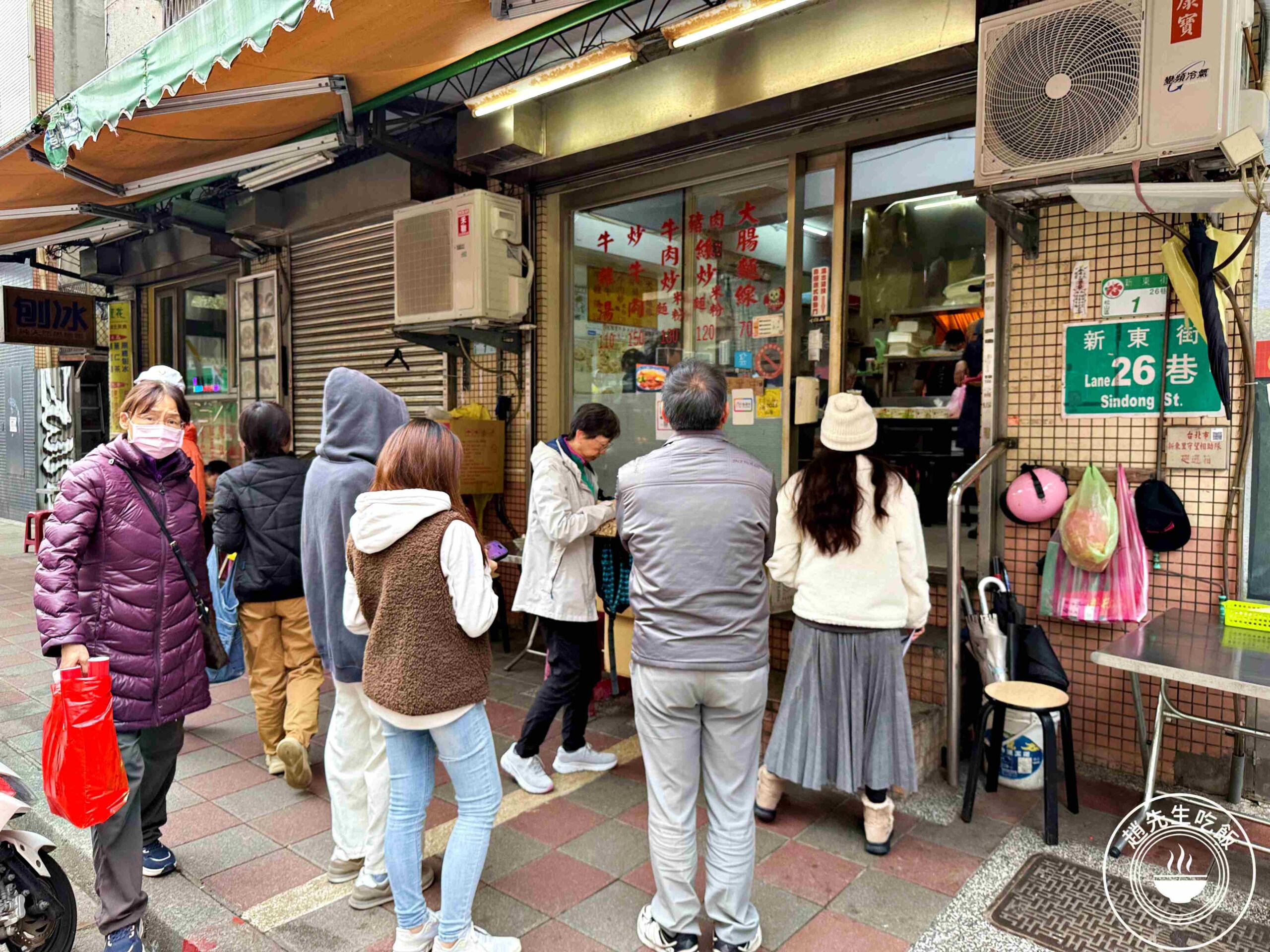 【南京三民美食】蕭家牛雜湯,滿滿一碗料多實,牛肉炒麵也爆炸強!(推薦) @趙先生吃飯 【南京三民美食】蕭家牛雜湯,滿滿一碗料多實,牛肉炒麵也爆炸強!(推薦) @趙先生吃飯