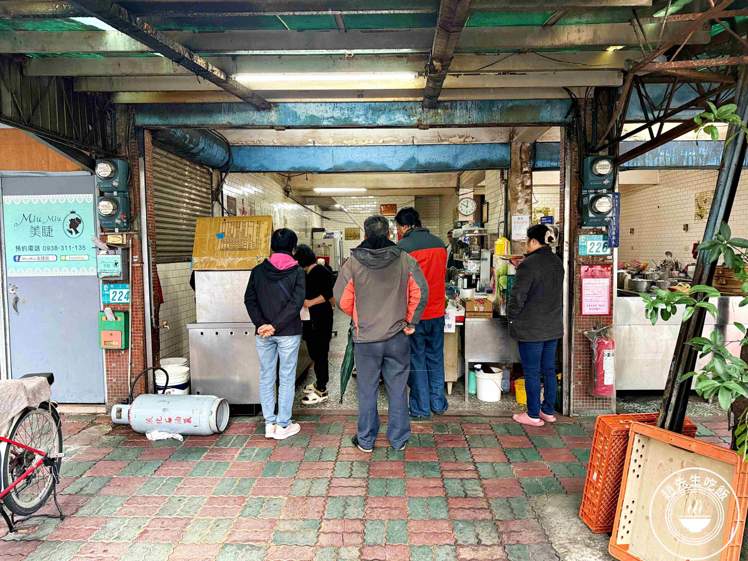 【三重美食】仁愛豆漿店、鐵夾蛋餅,躲在巷弄裡的酥脆半煎炸蛋餅有夠香推薦(菜單) @趙先生吃飯 【三重美食】仁愛豆漿店、鐵夾蛋餅,躲在巷弄裡的酥脆半煎炸蛋餅有夠香推薦(菜單) @趙先生吃飯